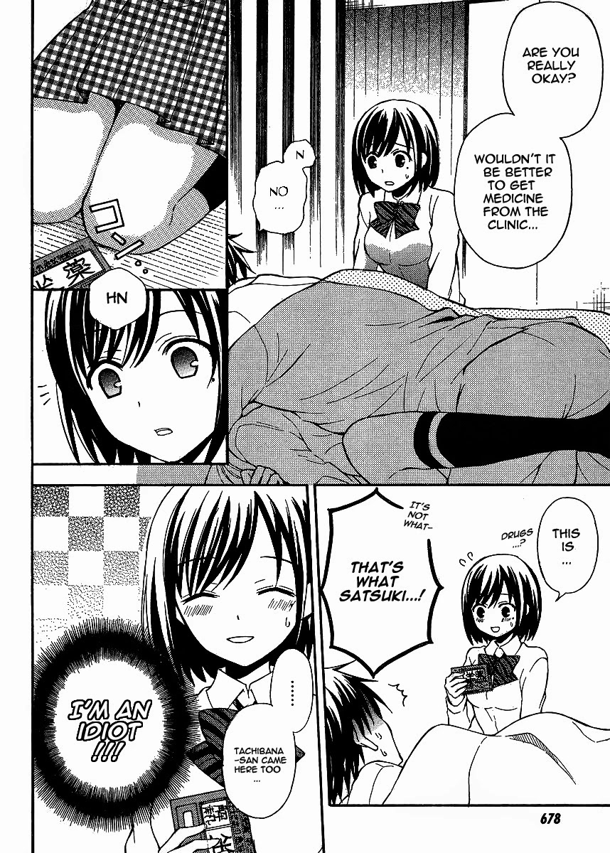 Watari-kun no xx ga Houkai Sunzen Chapter 8 page 7 - Chapter 8: Memory Of The Past