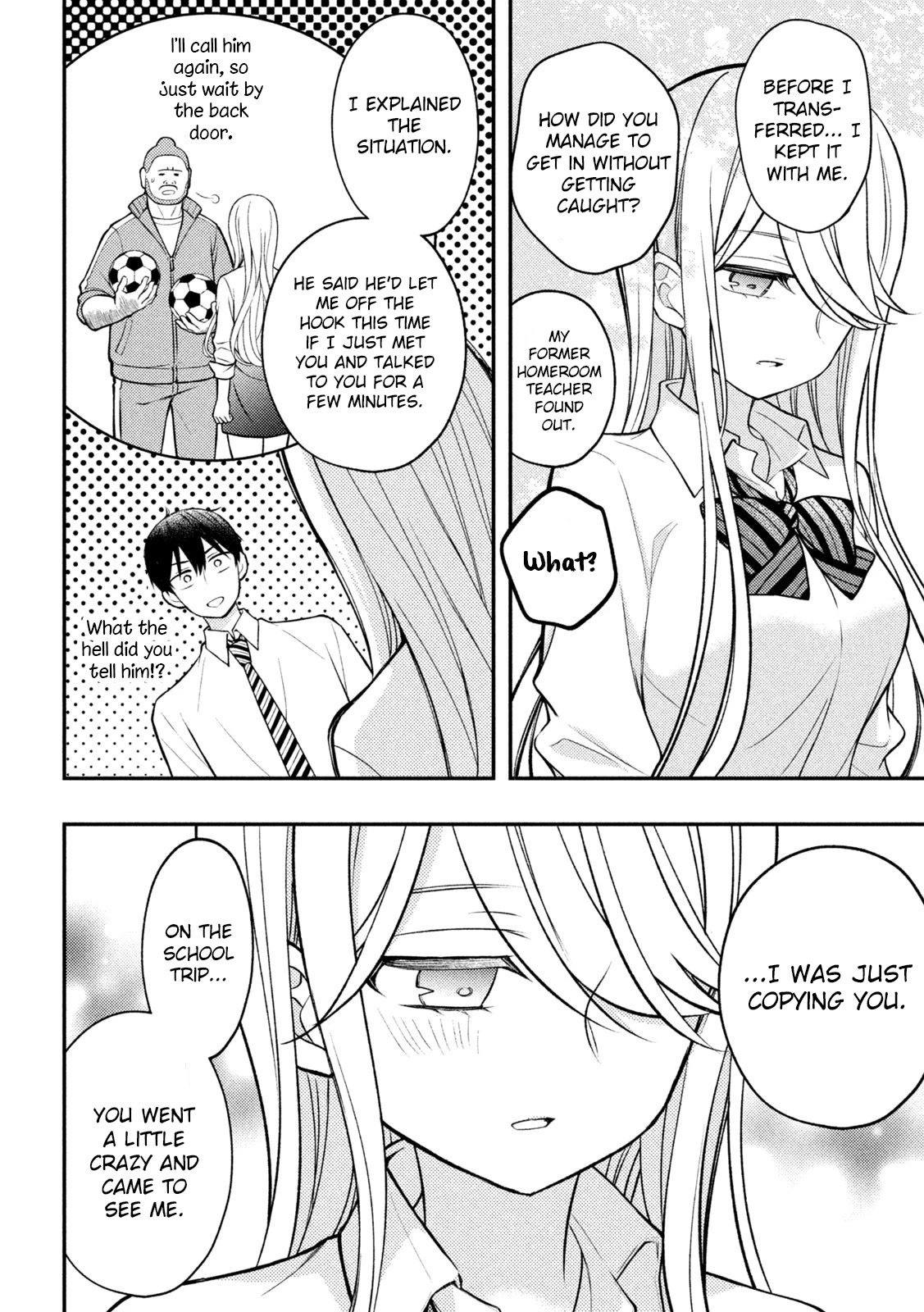 Watari-kun no xx ga Houkai Sunzen Chapter 80 page 13 - Chapter 80: What Satsuki Needs