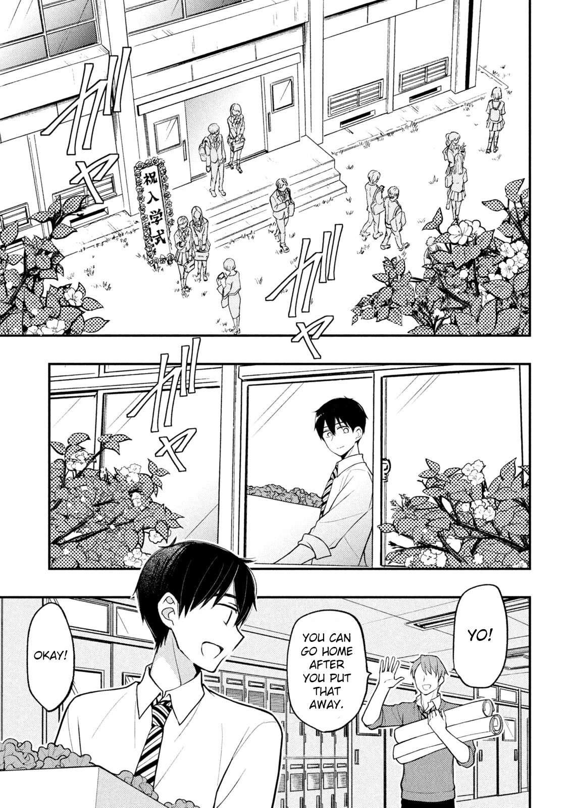 Watari-kun no xx ga Houkai Sunzen Chapter 80 page 4 - Chapter 80: What Satsuki Needs