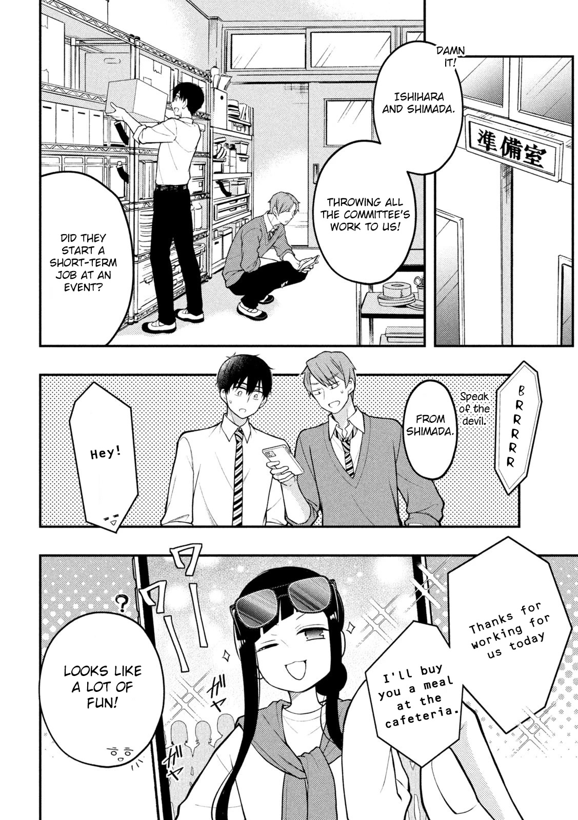 Watari-kun no xx ga Houkai Sunzen Chapter 80 page 5 - Chapter 80: What Satsuki Needs