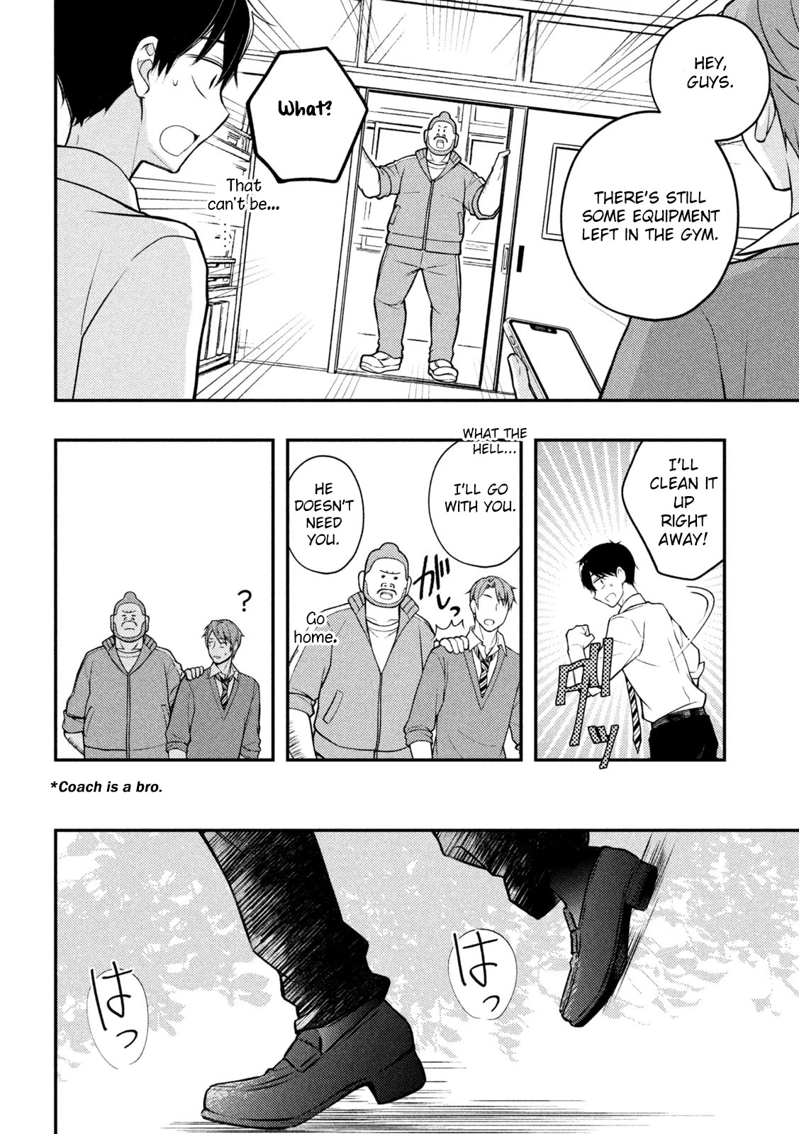 Watari-kun no xx ga Houkai Sunzen Chapter 80 page 7 - Chapter 80: What Satsuki Needs