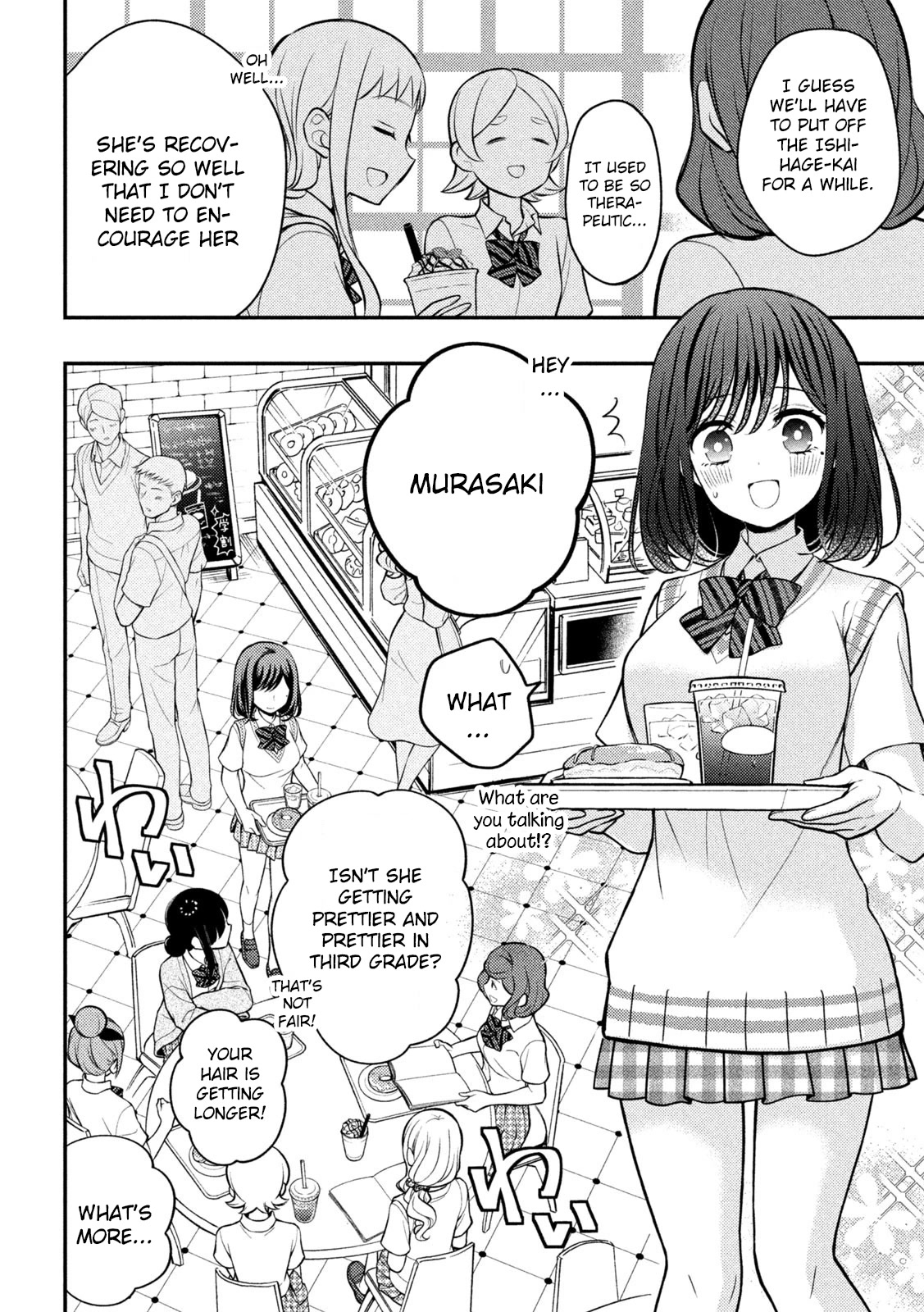 Watari-kun no xx ga Houkai Sunzen Chapter 81 page 20 - Chapter 81: Anecdote