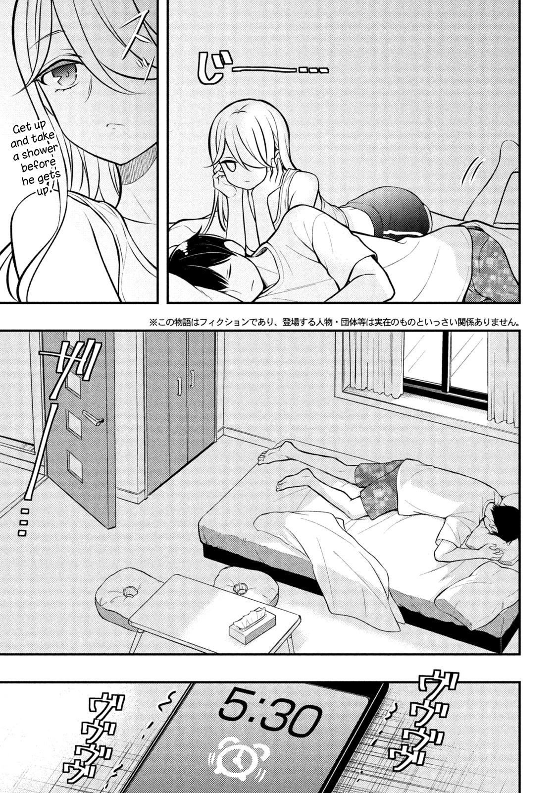 Watari-kun no xx ga Houkai Sunzen Chapter 82 page 4 - Chapter 82: New Beginning
