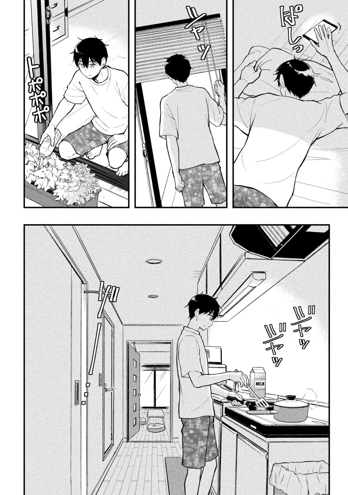 Watari-kun no xx ga Houkai Sunzen Chapter 82 page 5 - Chapter 82: New Beginning