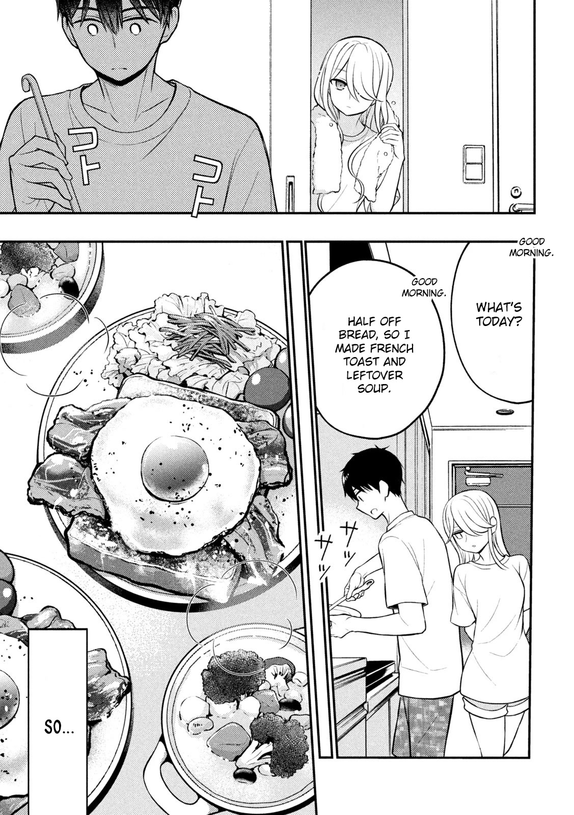 Watari-kun no xx ga Houkai Sunzen Chapter 82 page 6 - Chapter 82: New Beginning