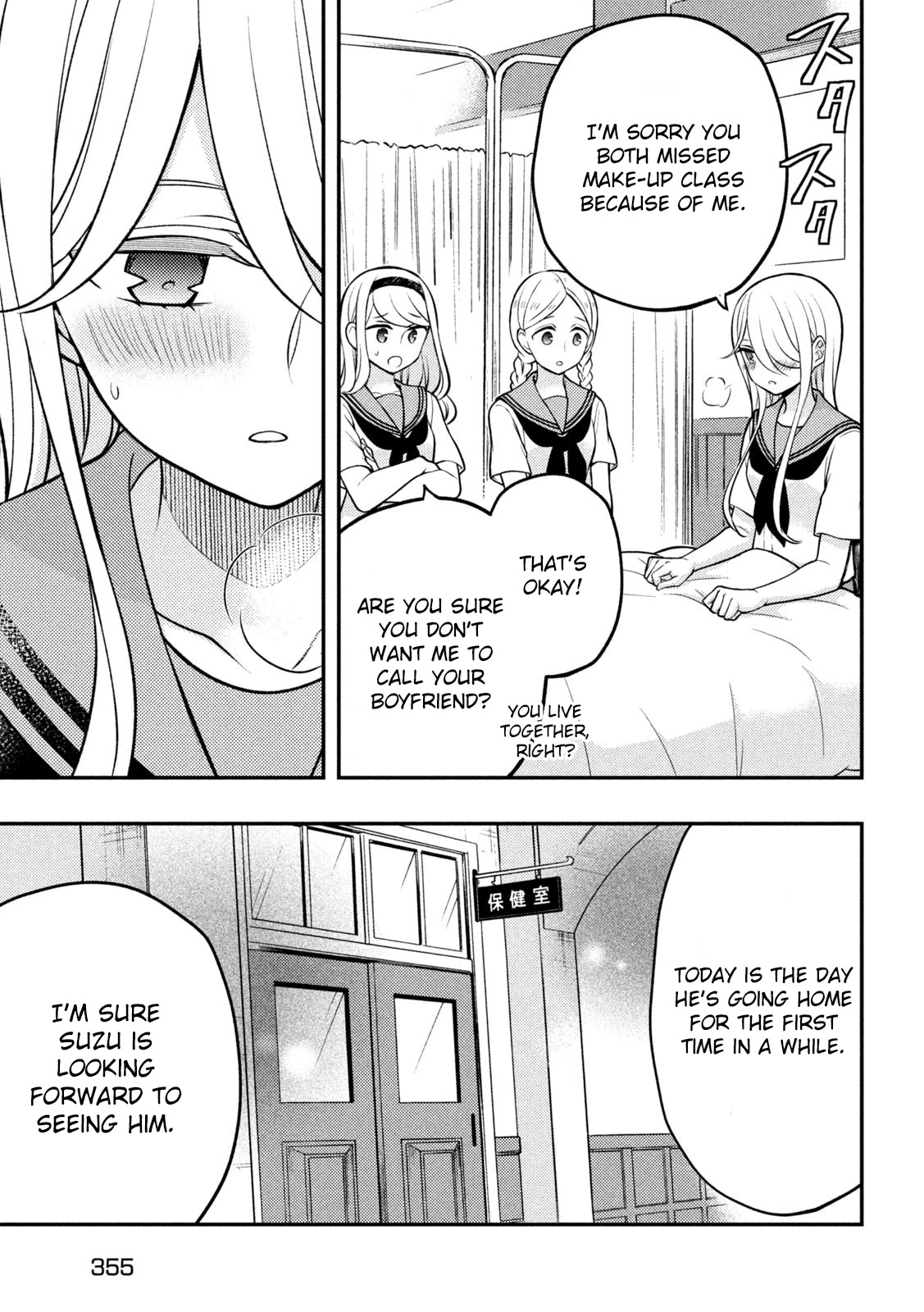 Watari-kun no xx ga Houkai Sunzen Chapter 83 page 14 - Chapter 83: The Day I Returned