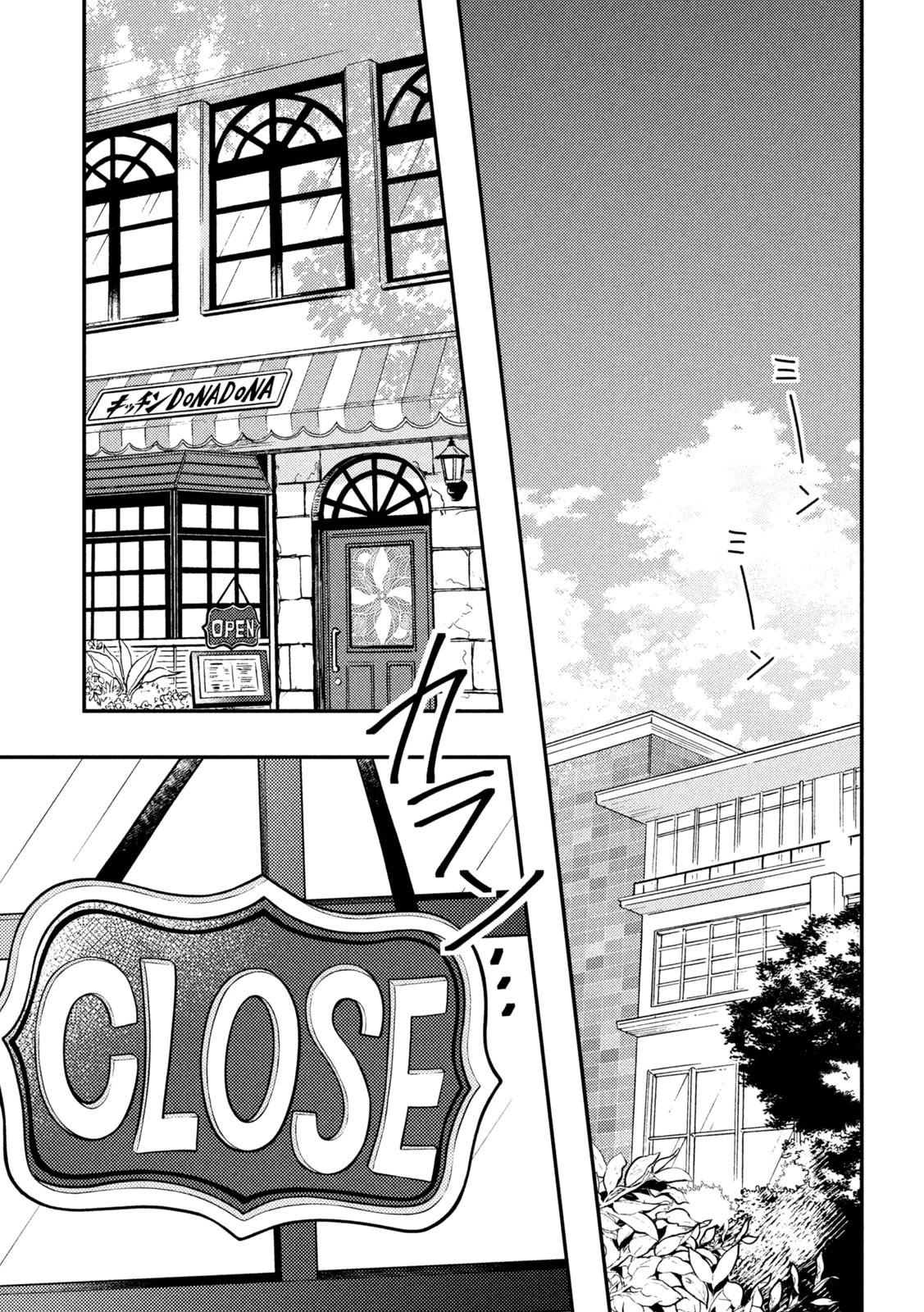 Watari-kun no xx ga Houkai Sunzen Chapter 83 page 16 - Chapter 83: The Day I Returned