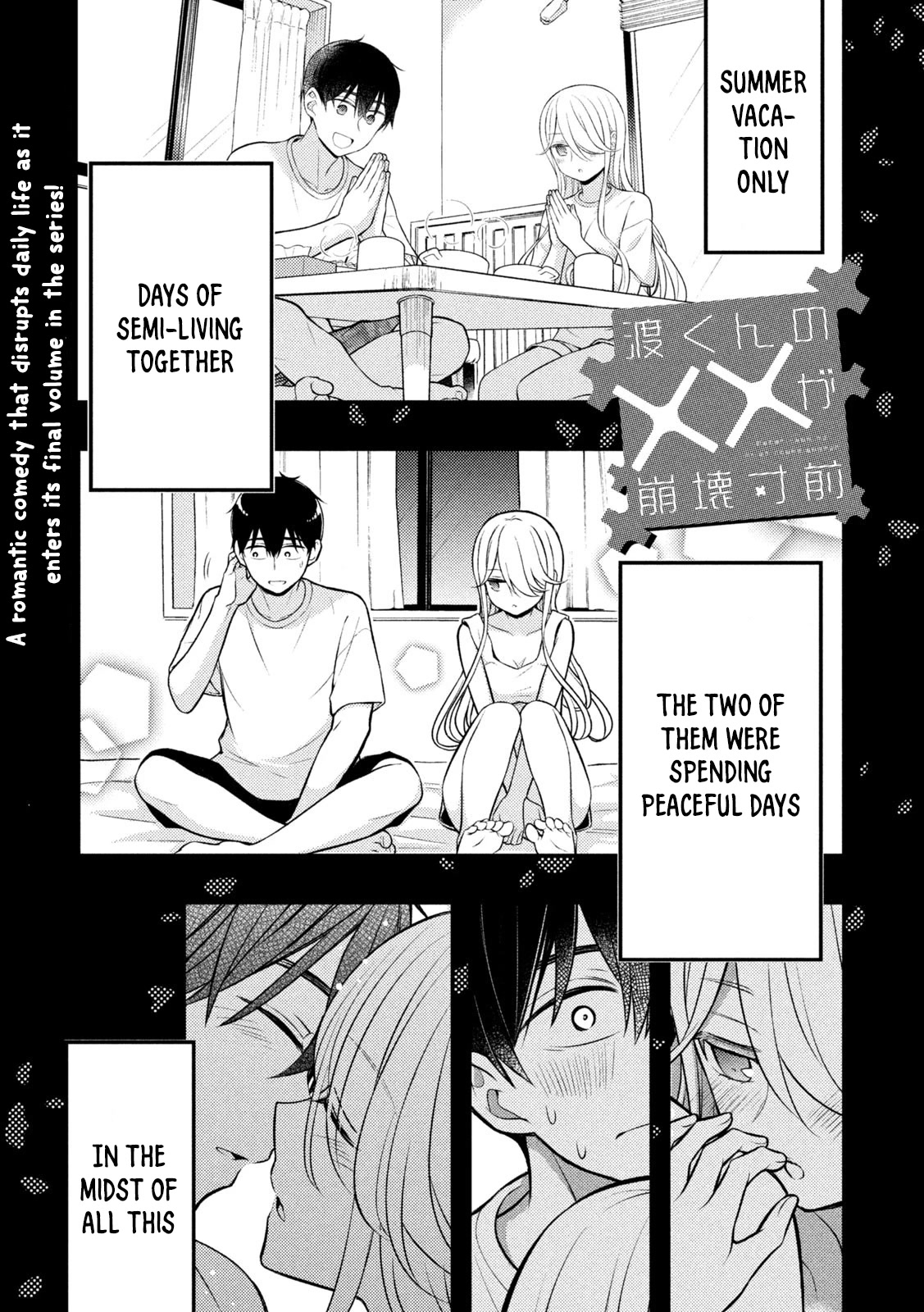 Watari-kun no xx ga Houkai Sunzen Chapter 83 page 2 - Chapter 83: The Day I Returned