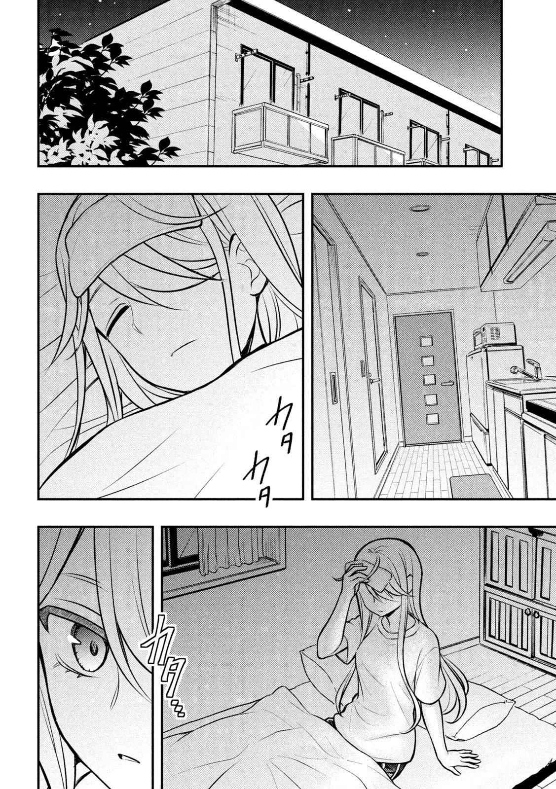 Watari-kun no xx ga Houkai Sunzen Chapter 83 page 25 - Chapter 83: The Day I Returned