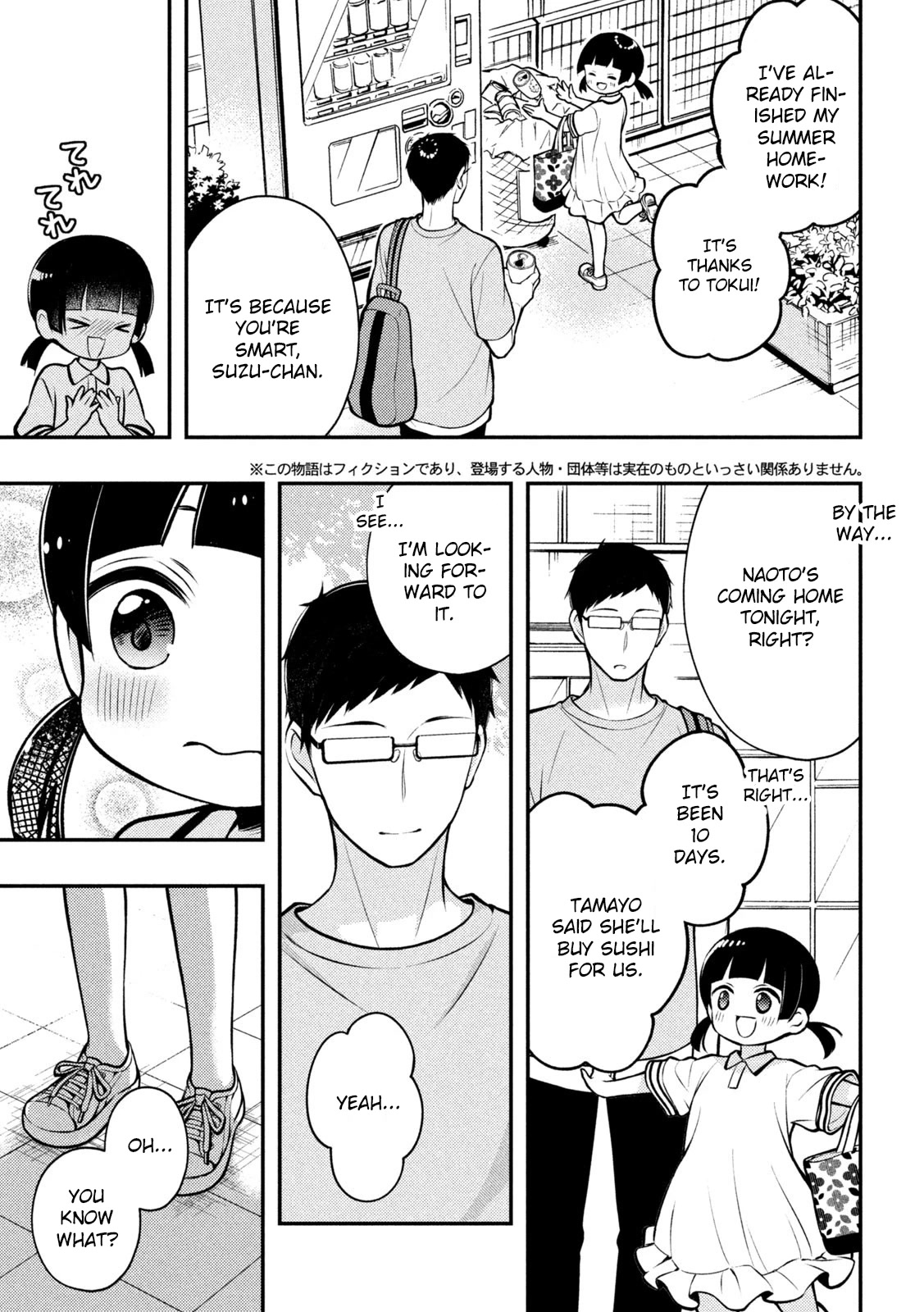 Watari-kun no xx ga Houkai Sunzen Chapter 83 page 6 - Chapter 83: The Day I Returned