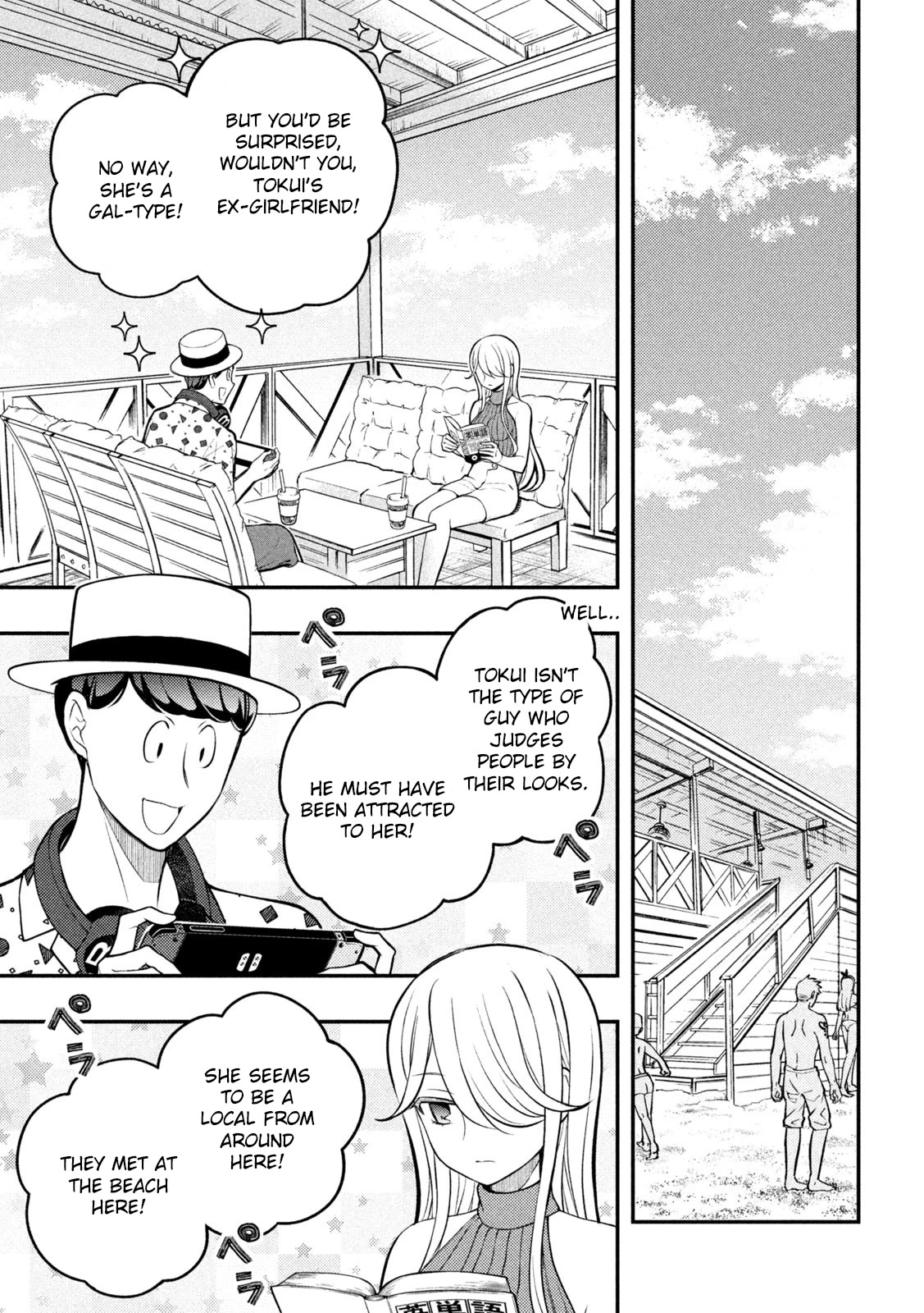 Watari-kun no xx ga Houkai Sunzen Chapter 84 page 20 - Chapter 84: Why We Came to The Beach