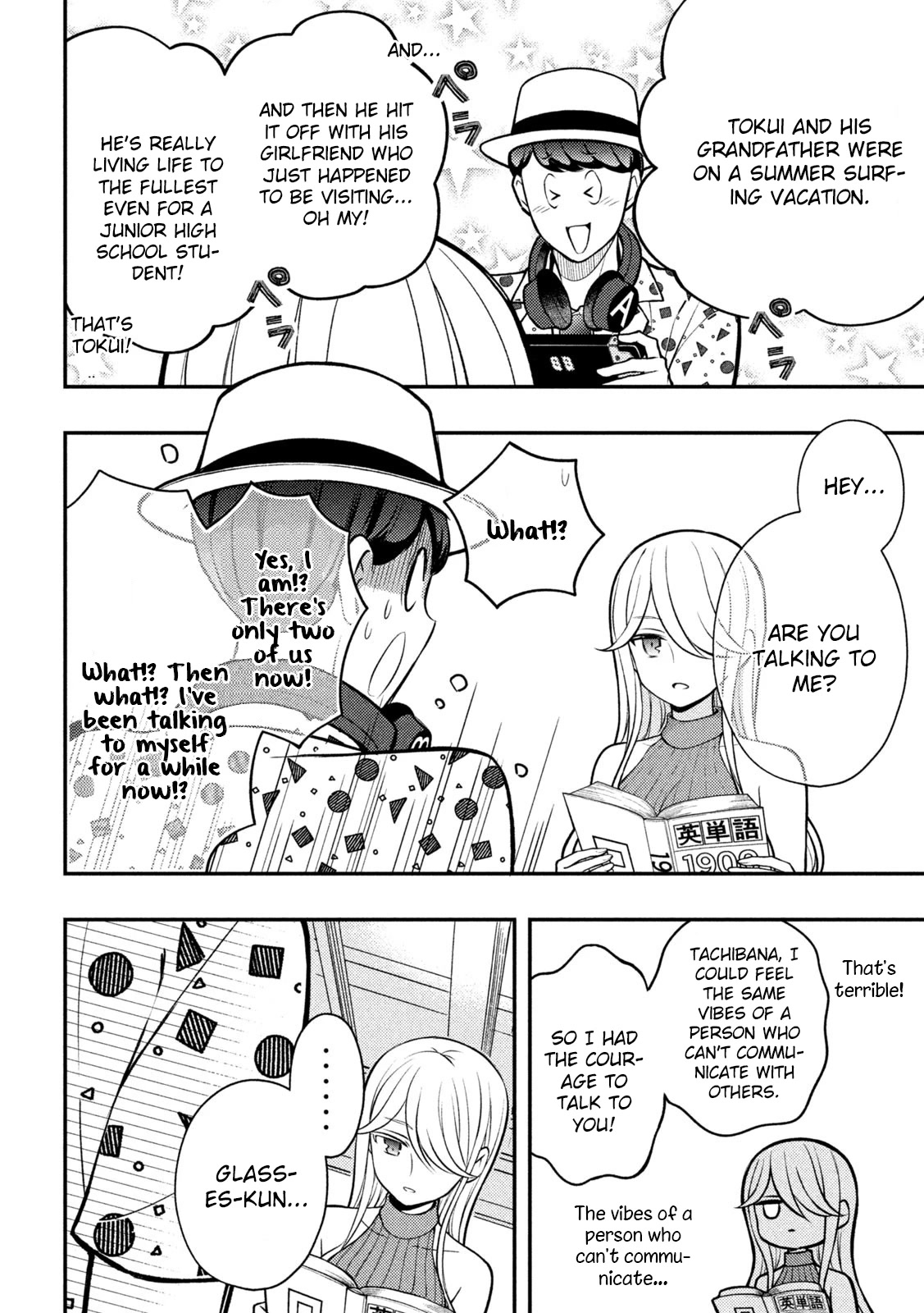 Watari-kun no xx ga Houkai Sunzen Chapter 84 page 21 - Chapter 84: Why We Came to The Beach
