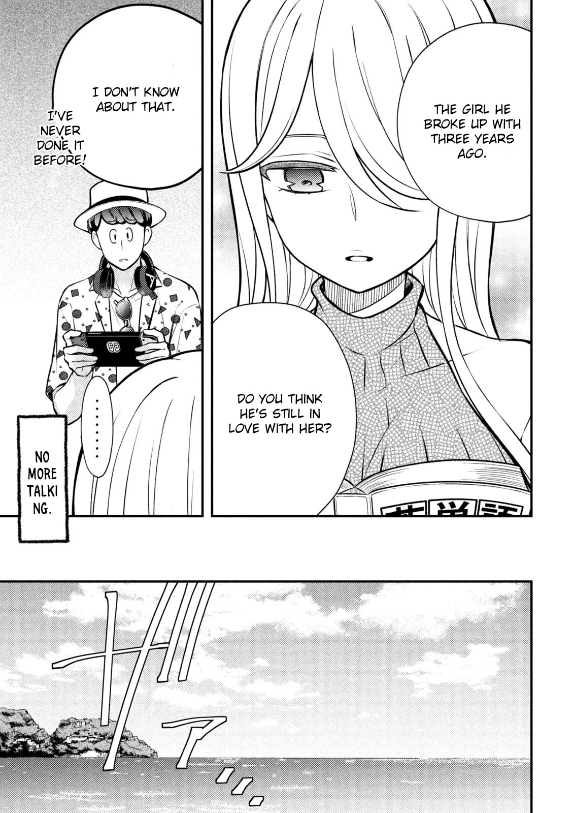 Watari-kun no xx ga Houkai Sunzen Chapter 84 page 22 - Chapter 84: Why We Came to The Beach