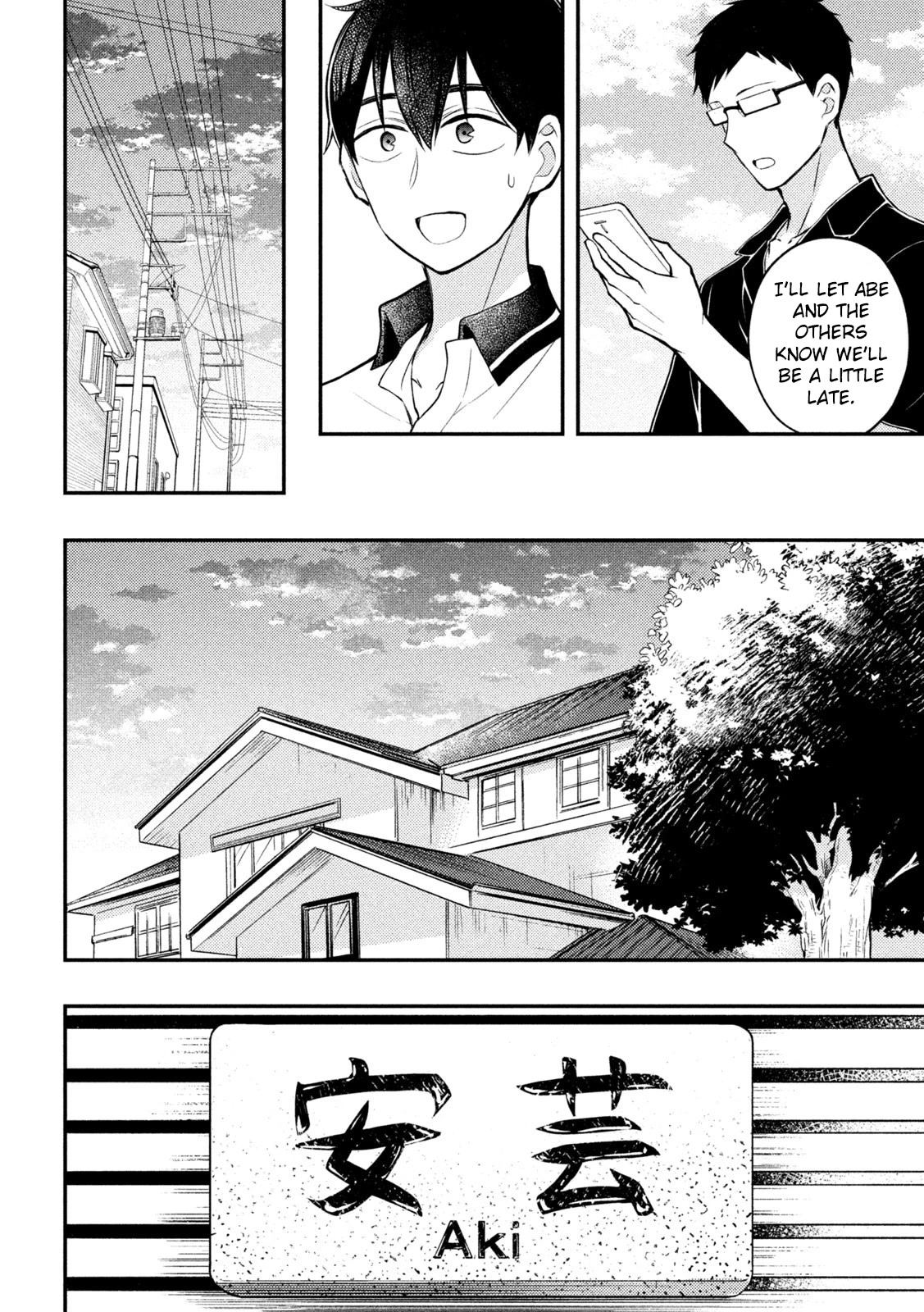 Watari-kun no xx ga Houkai Sunzen Chapter 84 page 31 - Chapter 84: Why We Came to The Beach