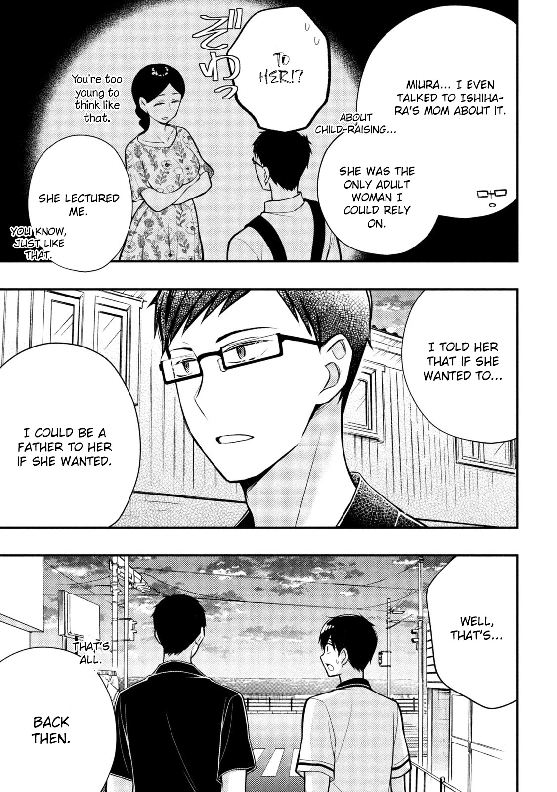 Watari-kun no xx ga Houkai Sunzen Chapter 84 page 34 - Chapter 84: Why We Came to The Beach