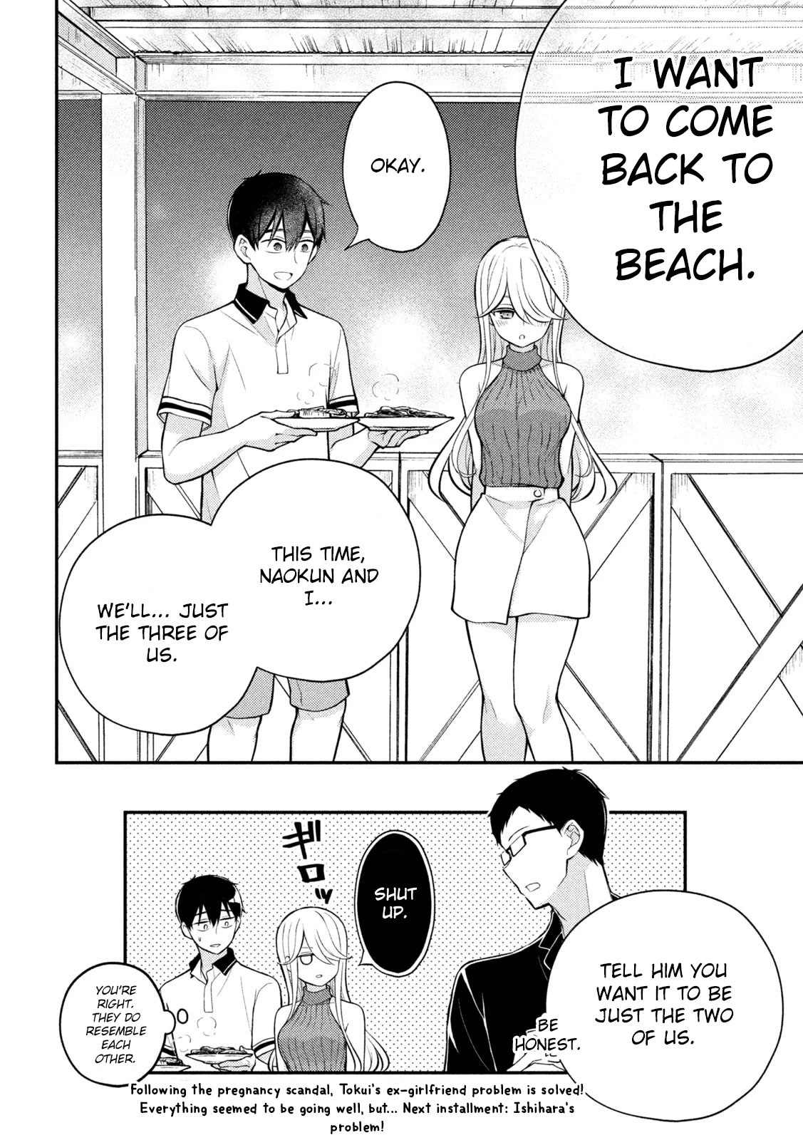 Watari-kun no xx ga Houkai Sunzen Chapter 84 page 46 - Chapter 84: Why We Came to The Beach