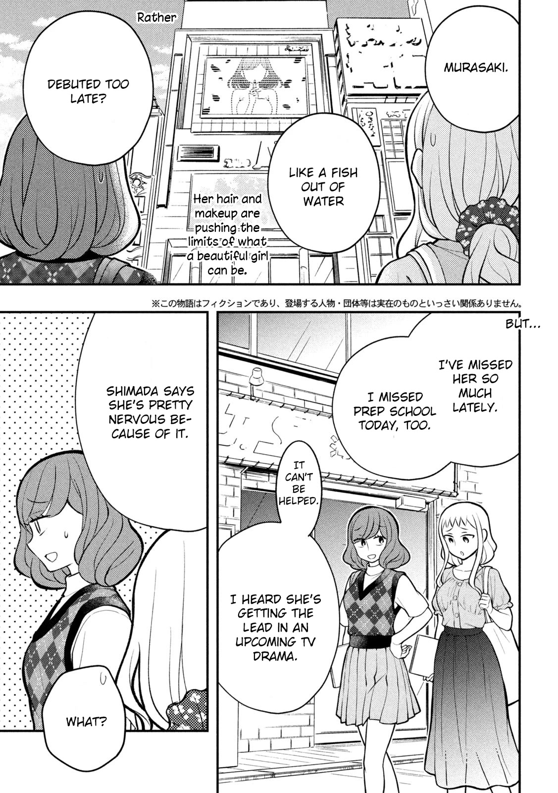 Watari-kun no xx ga Houkai Sunzen Chapter 85 page 5 - Chapter 85: Final Request (Part 1)