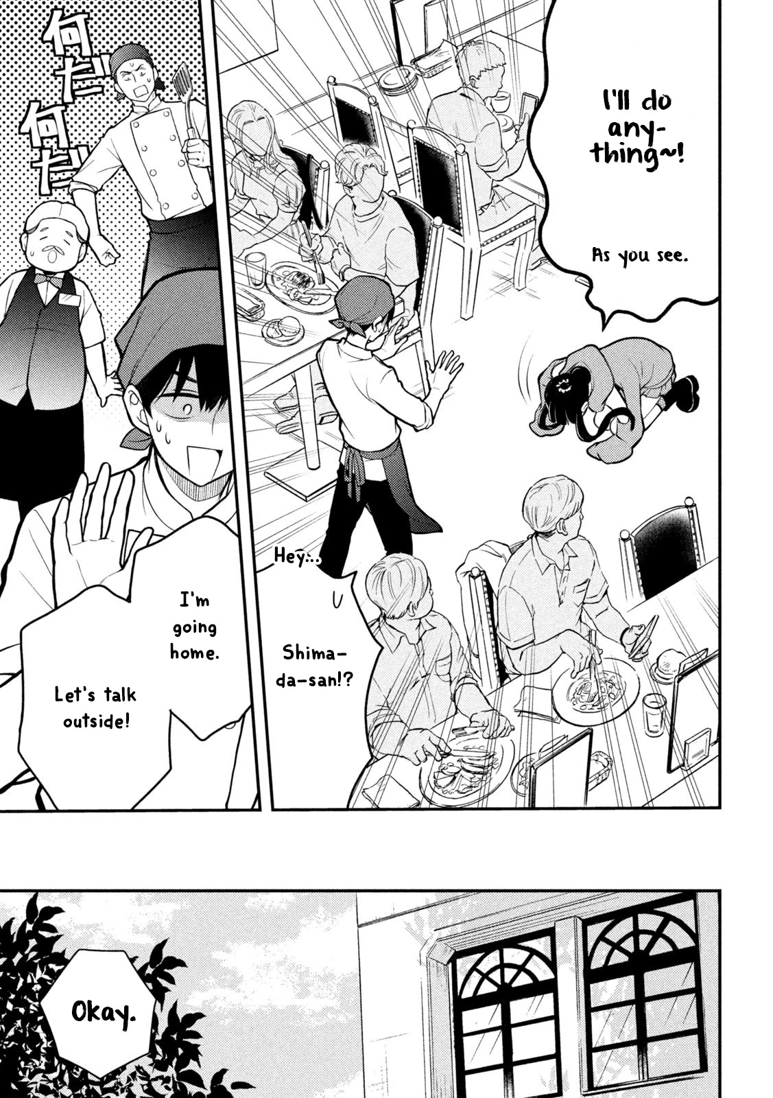 Watari-kun no xx ga Houkai Sunzen Chapter 85 page 7 - Chapter 85: Final Request (Part 1)