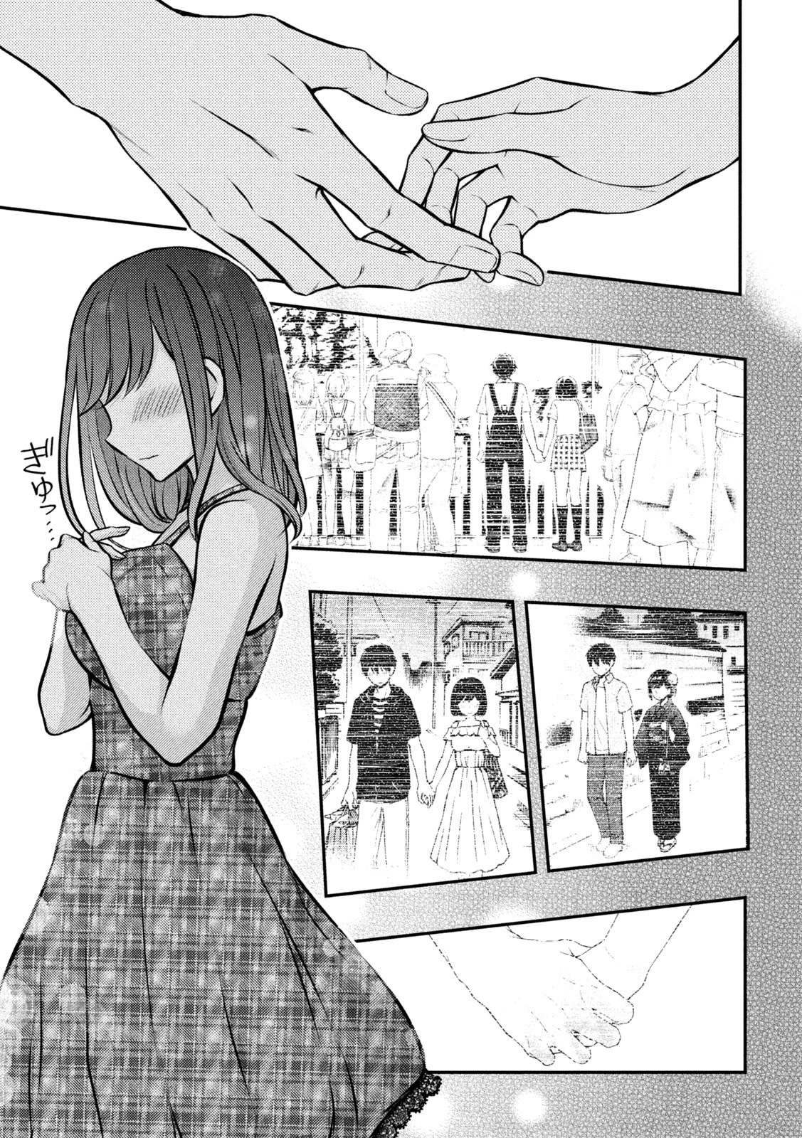 Watari-kun no xx ga Houkai Sunzen Chapter 86 page 12 - Chapter 86: Final Request (Part 2)