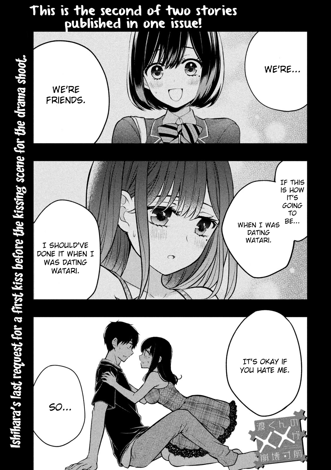 Watari-kun no xx ga Houkai Sunzen Chapter 86 page 2 - Chapter 86: Final Request (Part 2)
