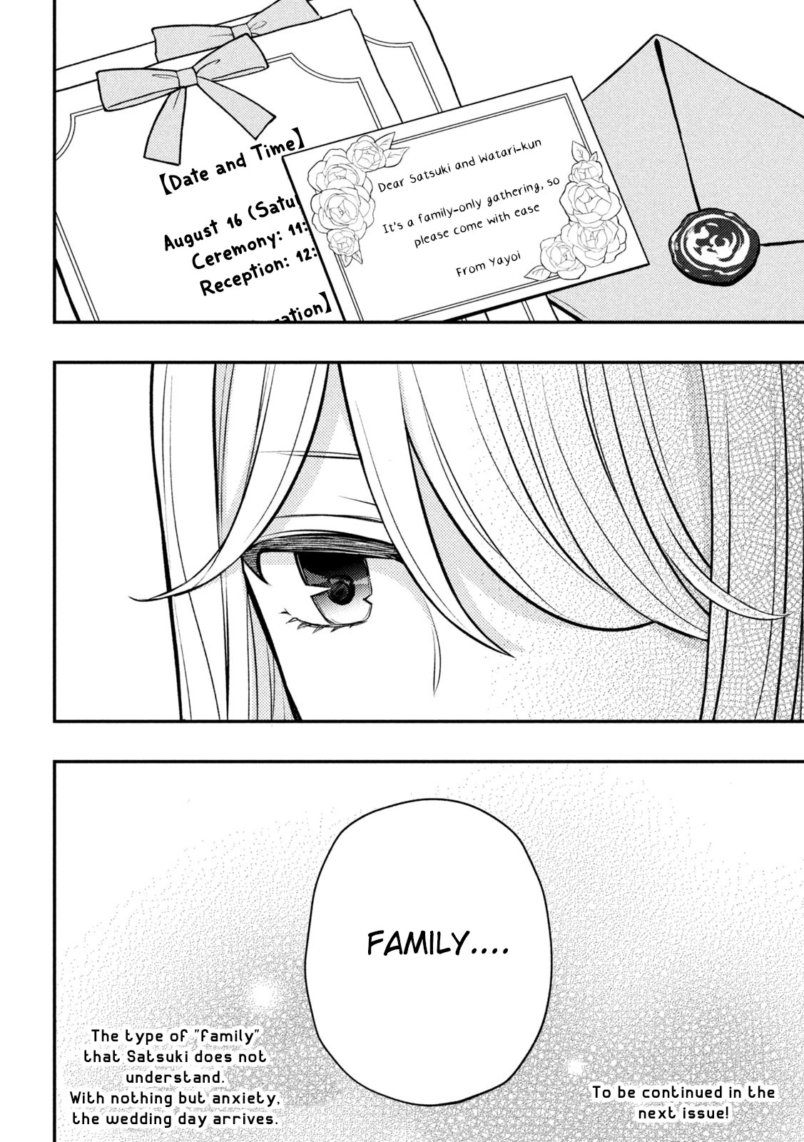 Watari-kun no xx ga Houkai Sunzen Chapter 86 page 22 - Chapter 86: Final Request (Part 2)