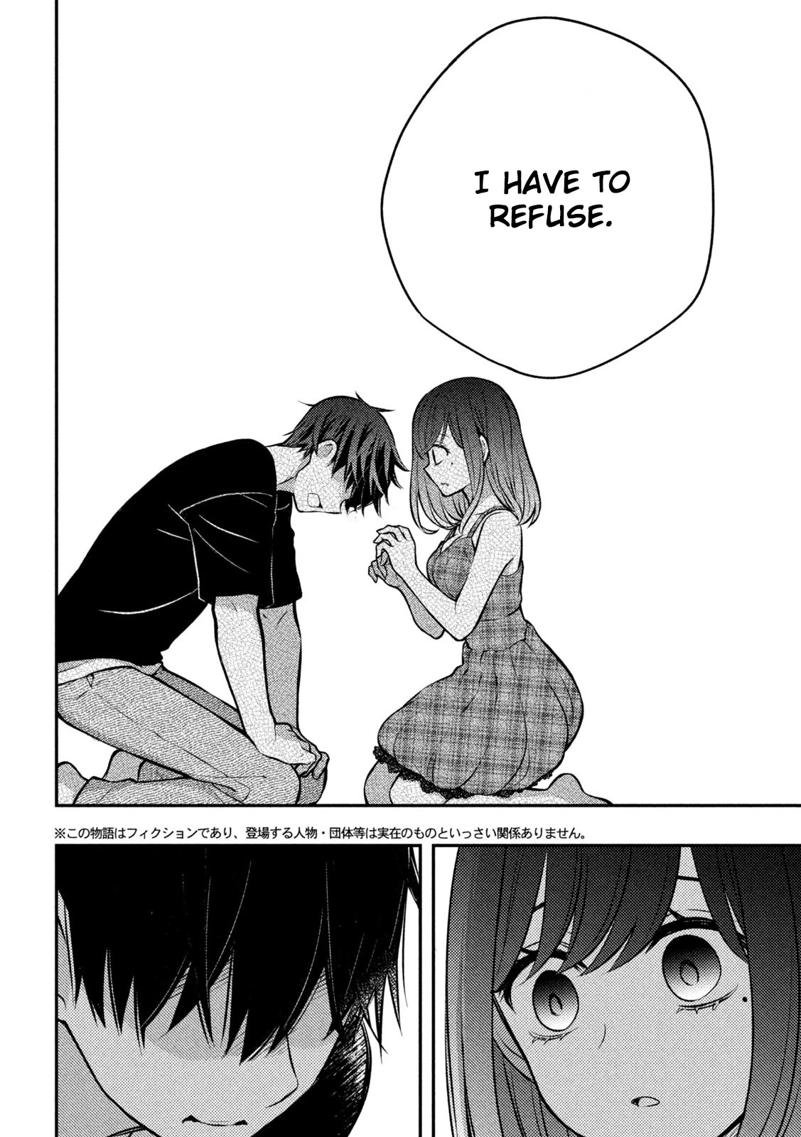 Watari-kun no xx ga Houkai Sunzen Chapter 86 page 5 - Chapter 86: Final Request (Part 2)