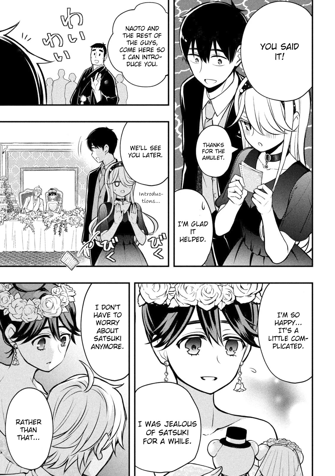 Watari-kun no xx ga Houkai Sunzen Chapter 87 page 22 - Chapter 87: The Shape of a Family