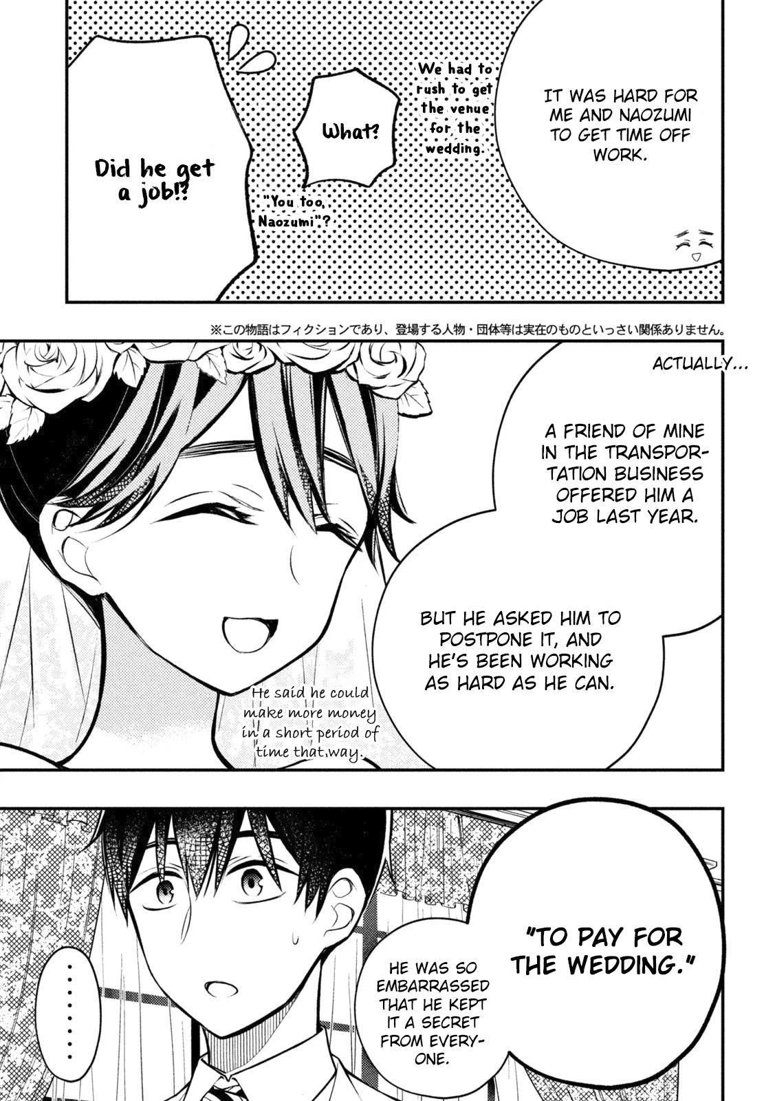 Watari-kun no xx ga Houkai Sunzen Chapter 87 page 4 - Chapter 87: The Shape of a Family