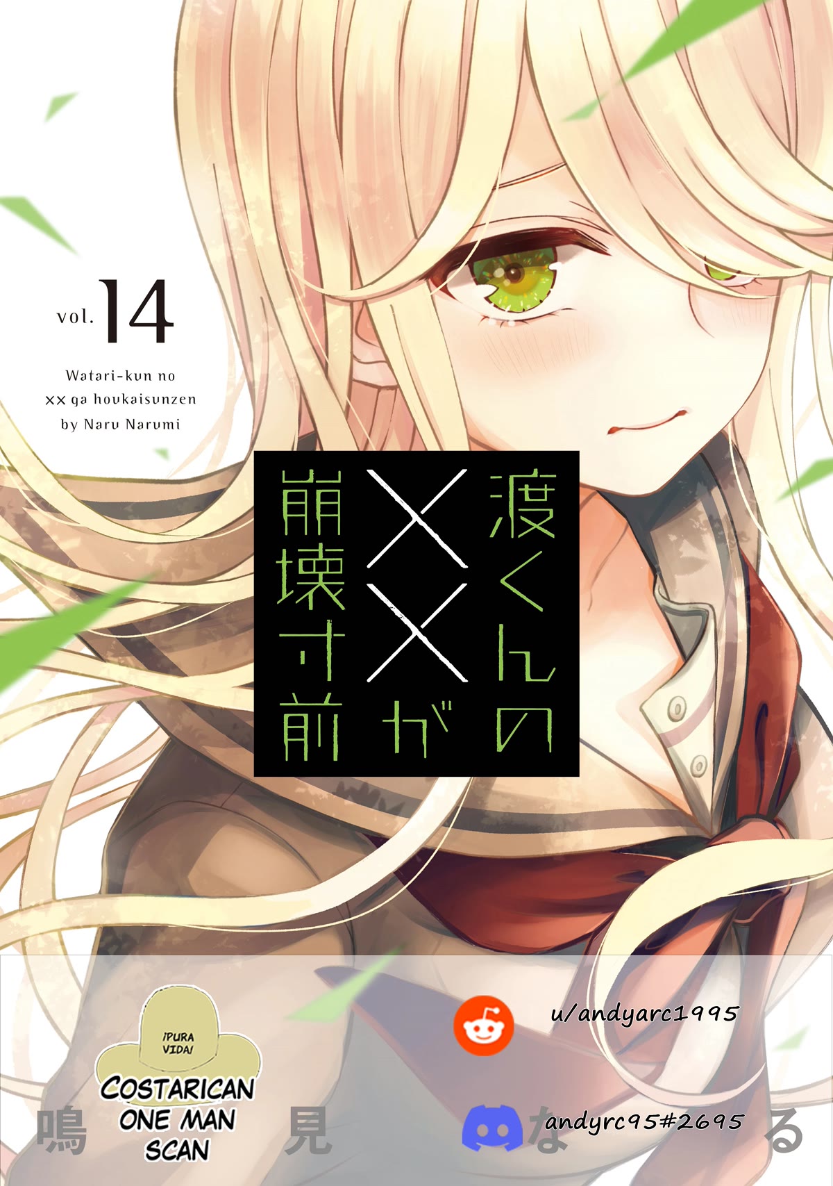 Watari-kun no xx ga Houkai Sunzen Chapter 88 page 1 - Chapter 88: The Shape of a Family 2