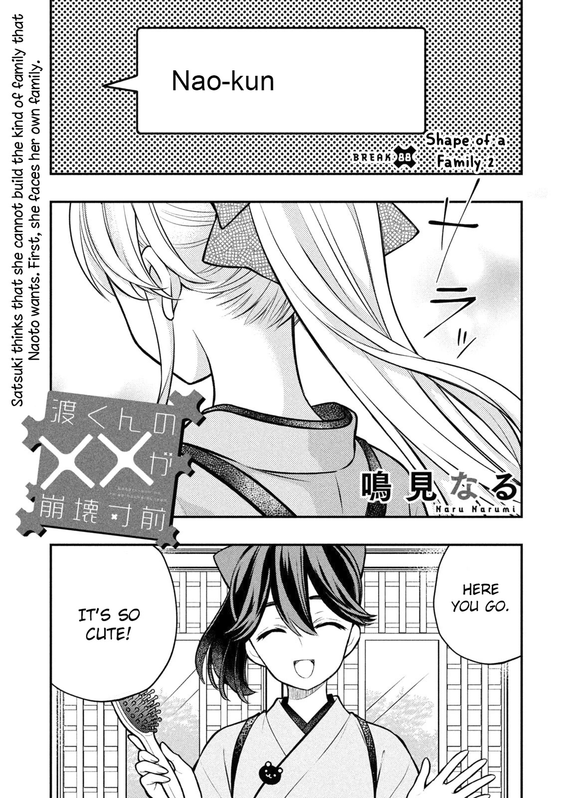 Watari-kun no xx ga Houkai Sunzen Chapter 88 page 2 - Chapter 88: The Shape of a Family 2