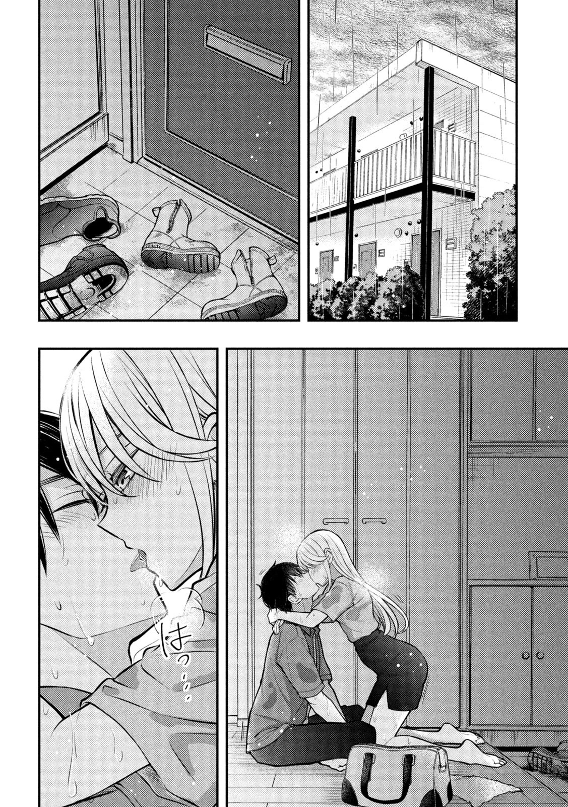 Watari-kun no xx ga Houkai Sunzen Chapter 88 page 36 - Chapter 88: The Shape of a Family 2