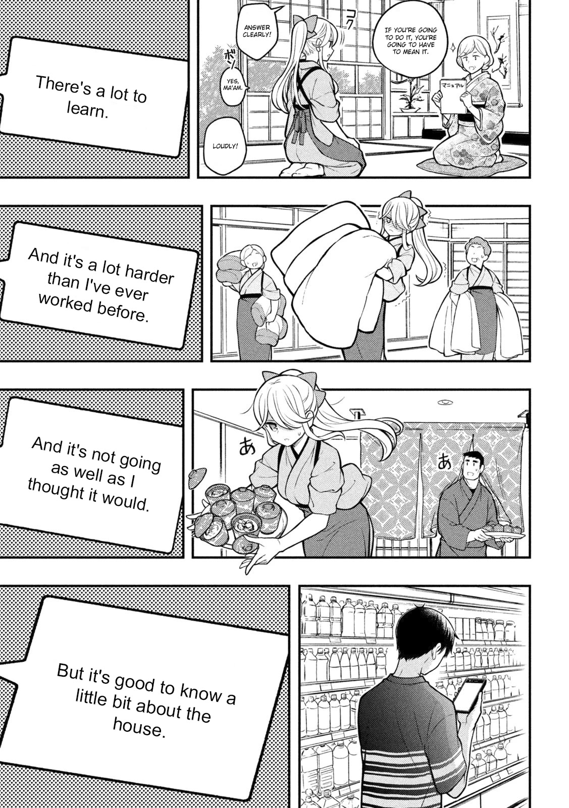 Watari-kun no xx ga Houkai Sunzen Chapter 88 page 4 - Chapter 88: The Shape of a Family 2
