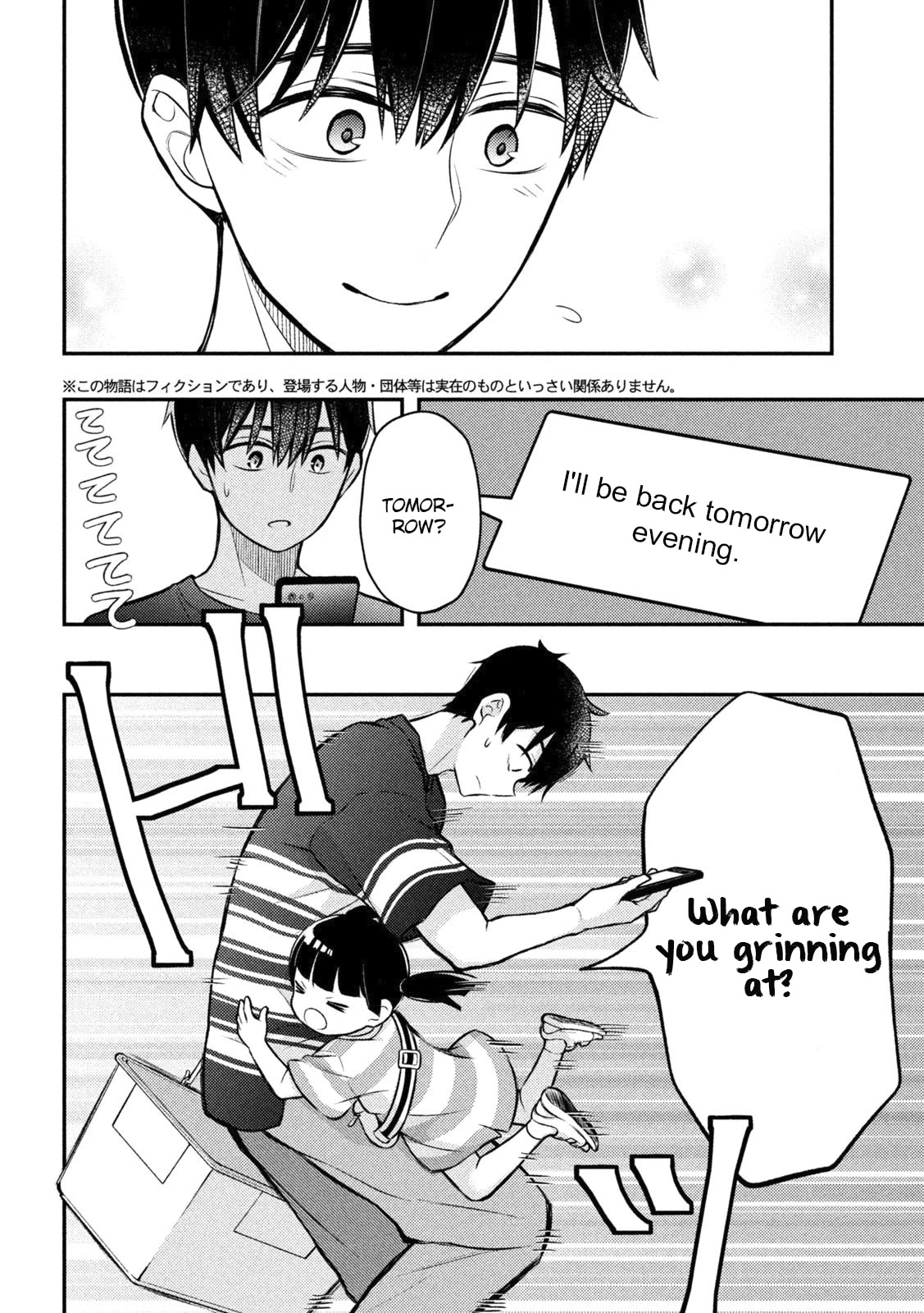 Watari-kun no xx ga Houkai Sunzen Chapter 88 page 5 - Chapter 88: The Shape of a Family 2