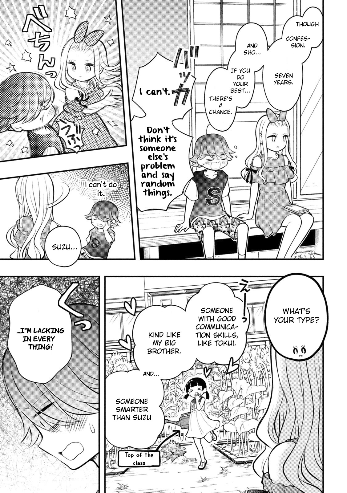 Watari-kun no xx ga Houkai Sunzen Chapter 89 page 19 - Chapter 89: A Day in the Life of Naoto