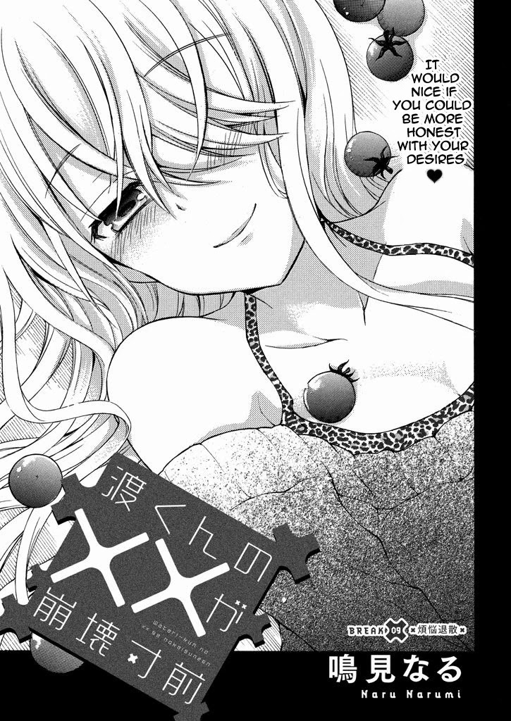Watari-kun no xx ga Houkai Sunzen Chapter 9 page 4 - Chapter 9: Despair