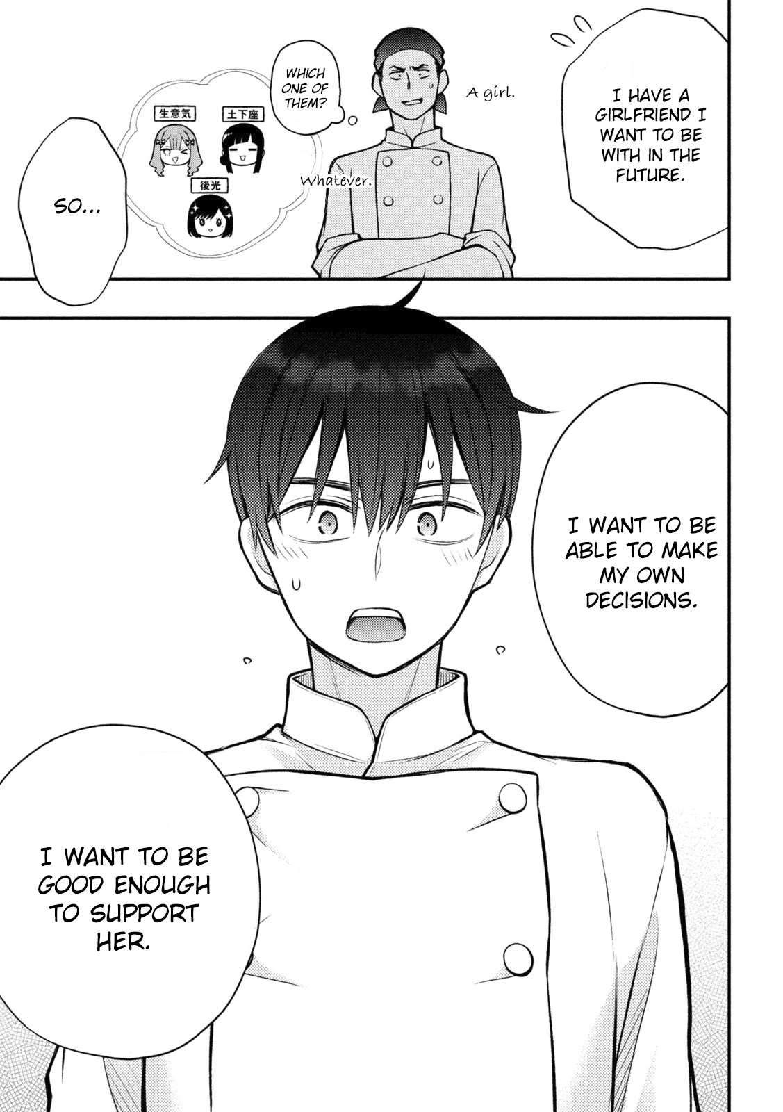 Watari-kun no xx ga Houkai Sunzen Chapter 90 page 12 - Chapter 90: What We Want To Do
