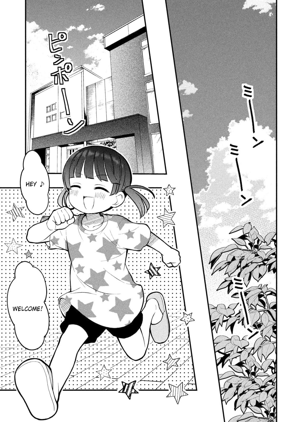 Watari-kun no xx ga Houkai Sunzen Chapter 90 page 17 - Chapter 90: What We Want To Do