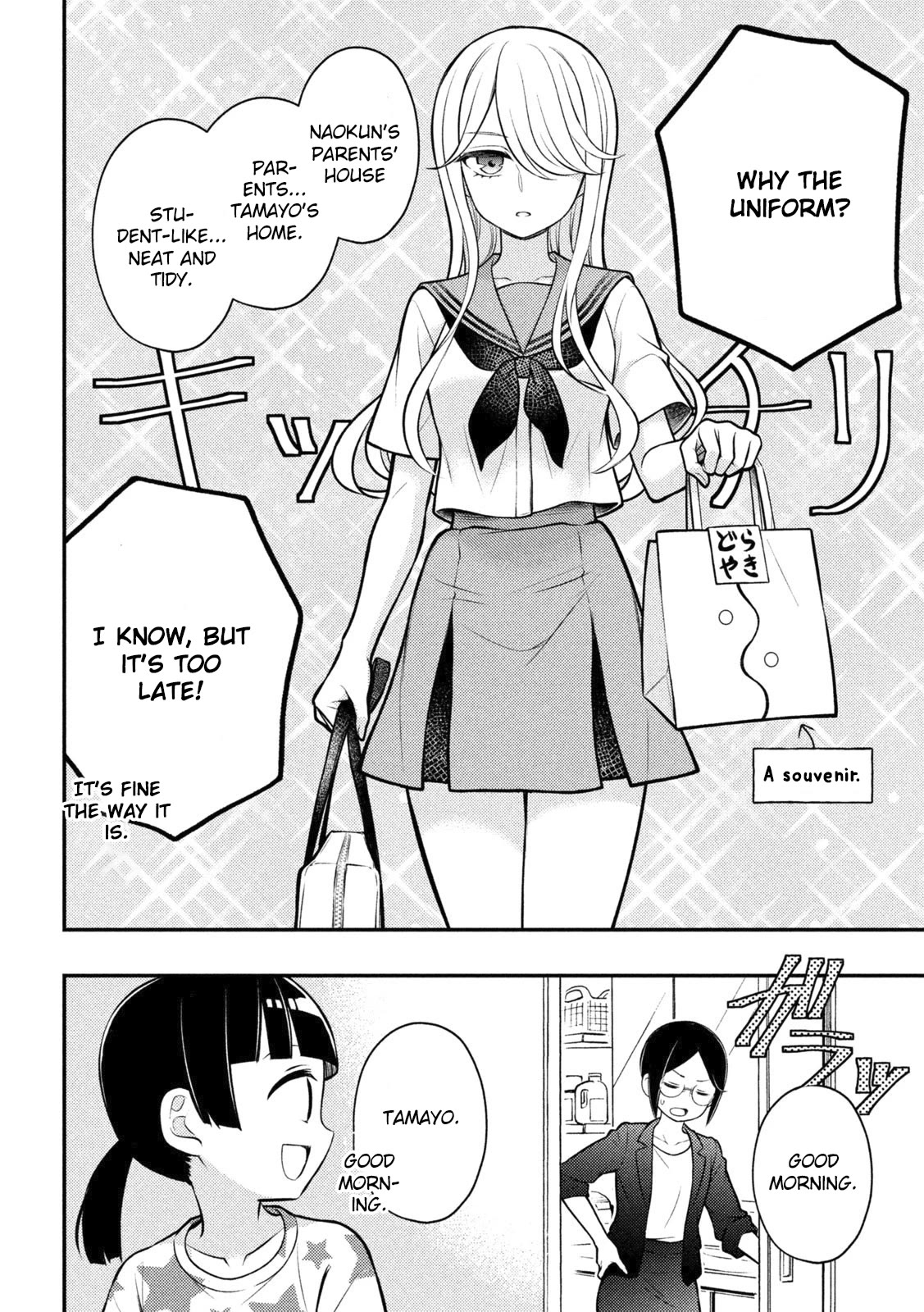 Watari-kun no xx ga Houkai Sunzen Chapter 90 page 18 - Chapter 90: What We Want To Do