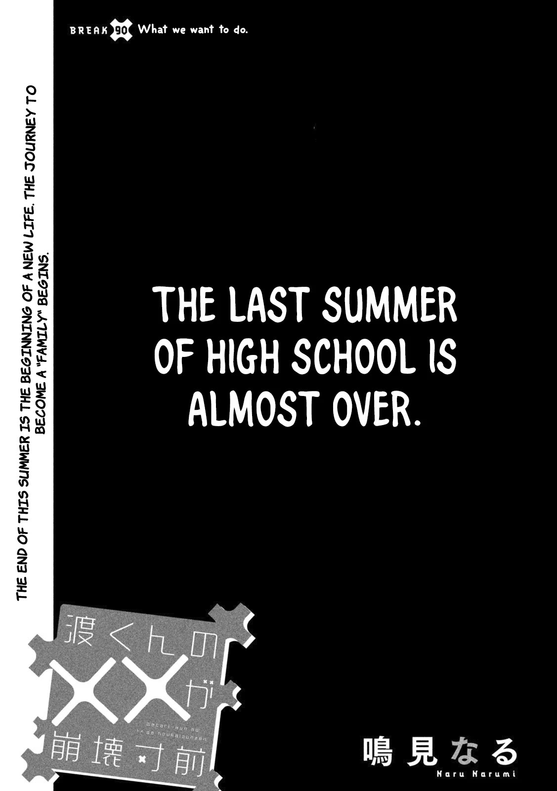 Watari-kun no xx ga Houkai Sunzen Chapter 90 page 2 - Chapter 90: What We Want To Do