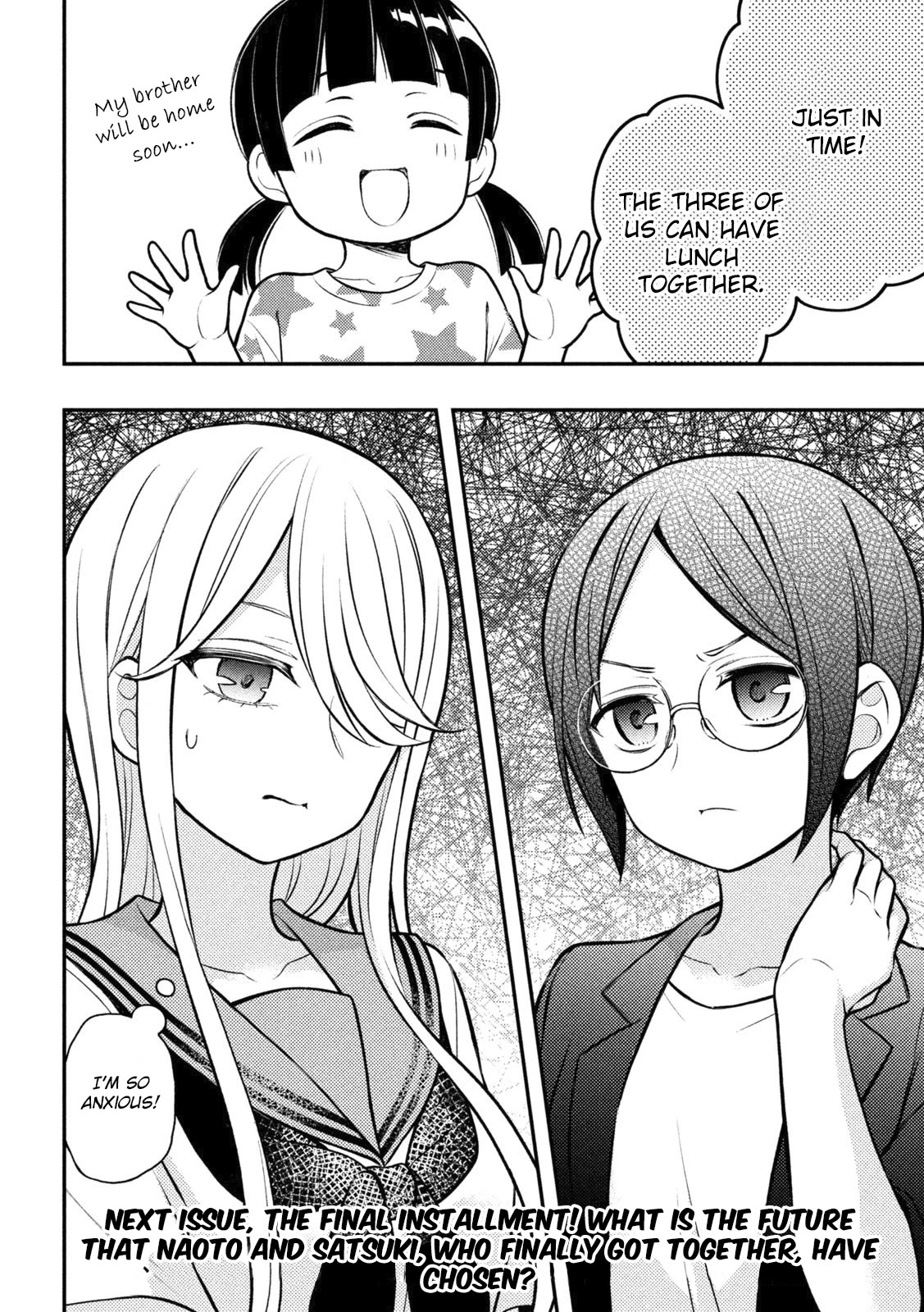 Watari-kun no xx ga Houkai Sunzen Chapter 90 page 20 - Chapter 90: What We Want To Do
