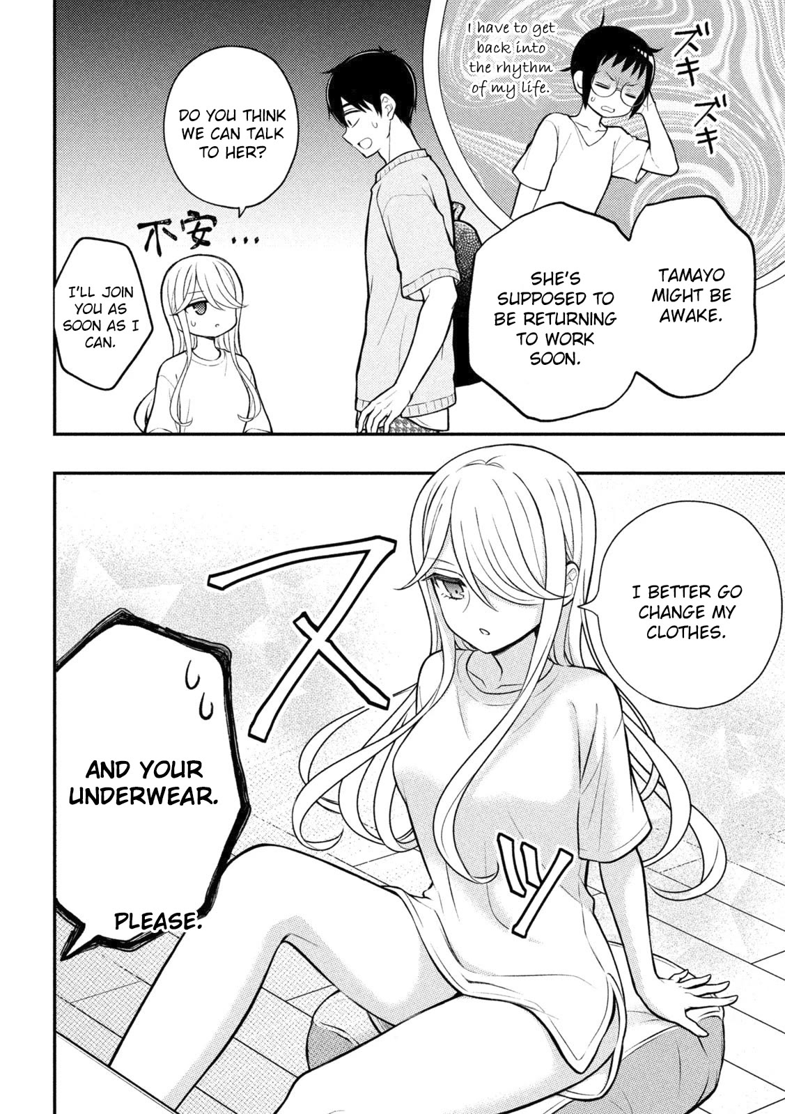 Watari-kun no xx ga Houkai Sunzen Chapter 90 page 7 - Chapter 90: What We Want To Do