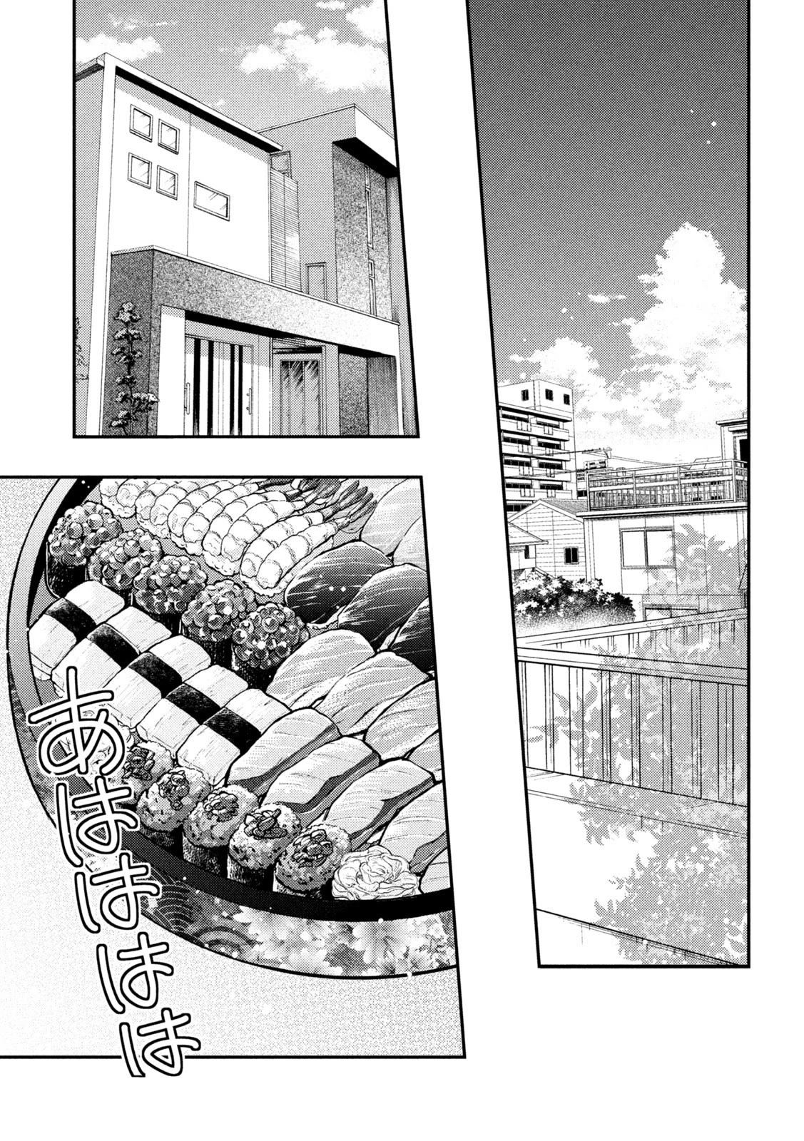 Watari-kun no xx ga Houkai Sunzen Chapter 91 page 11 - Chapter 91: Aunt's Past And The Truth
