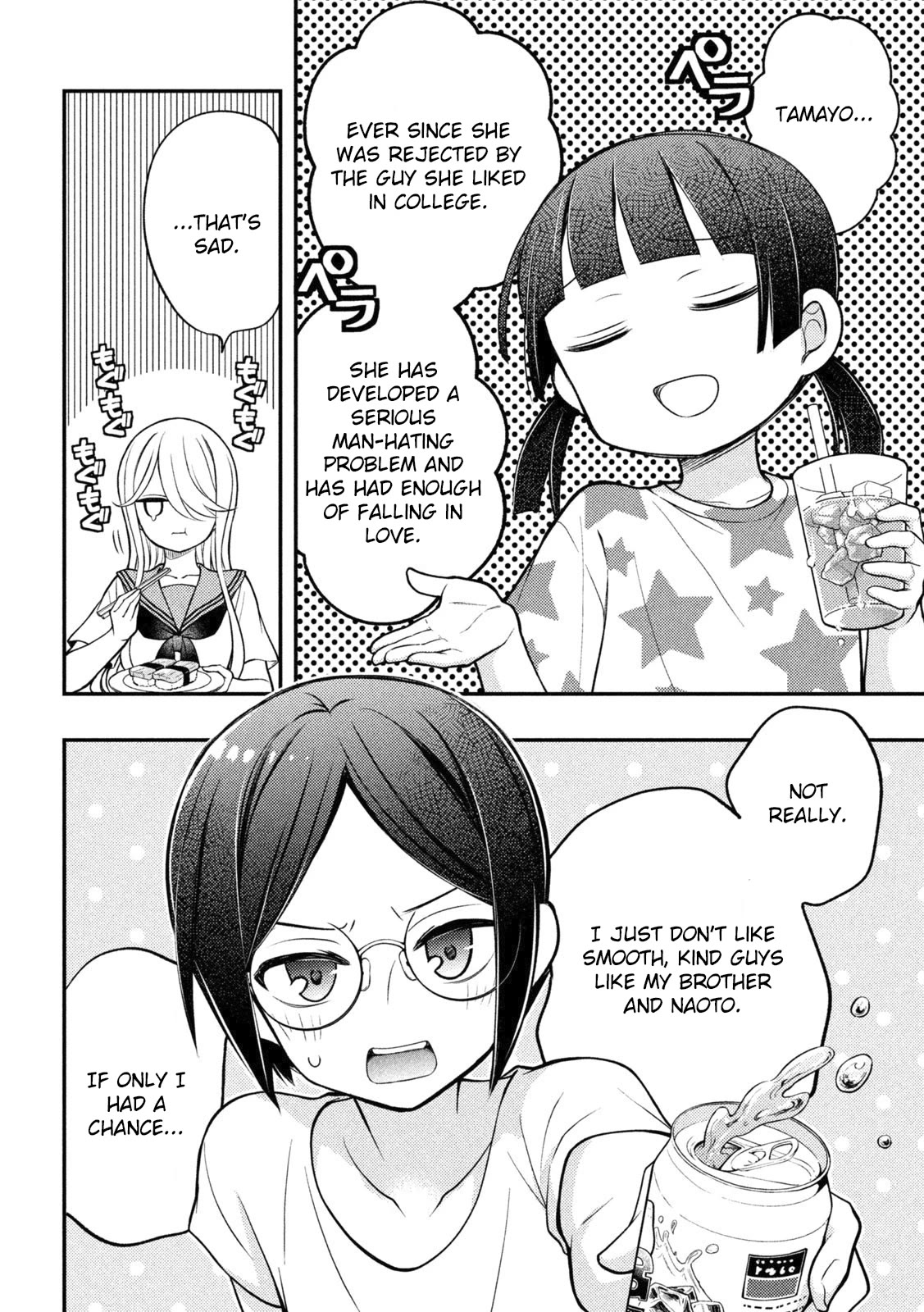 Watari-kun no xx ga Houkai Sunzen Chapter 91 page 13 - Chapter 91: Aunt's Past And The Truth
