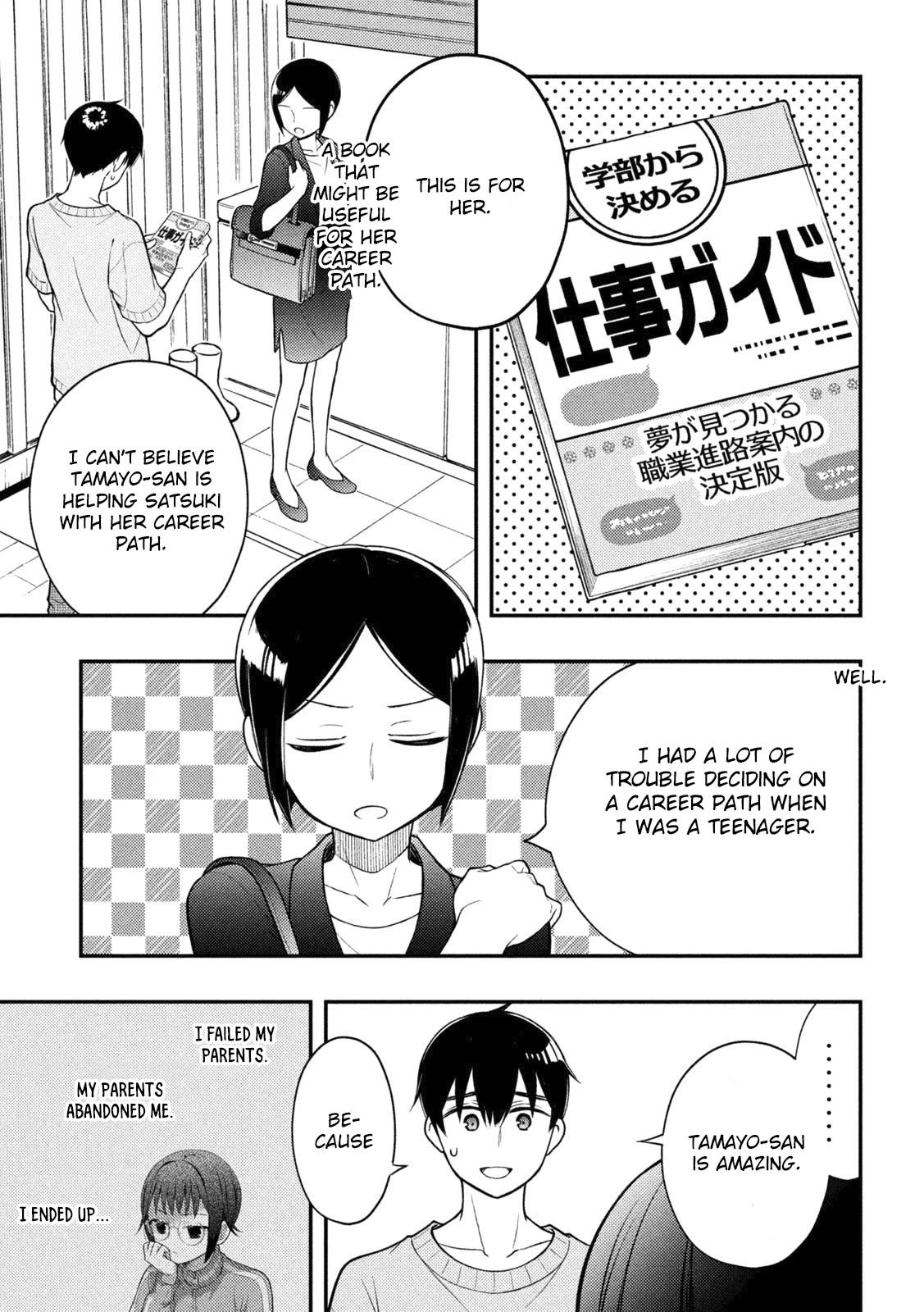 Watari-kun no xx ga Houkai Sunzen Chapter 91 page 20 - Chapter 91: Aunt's Past And The Truth