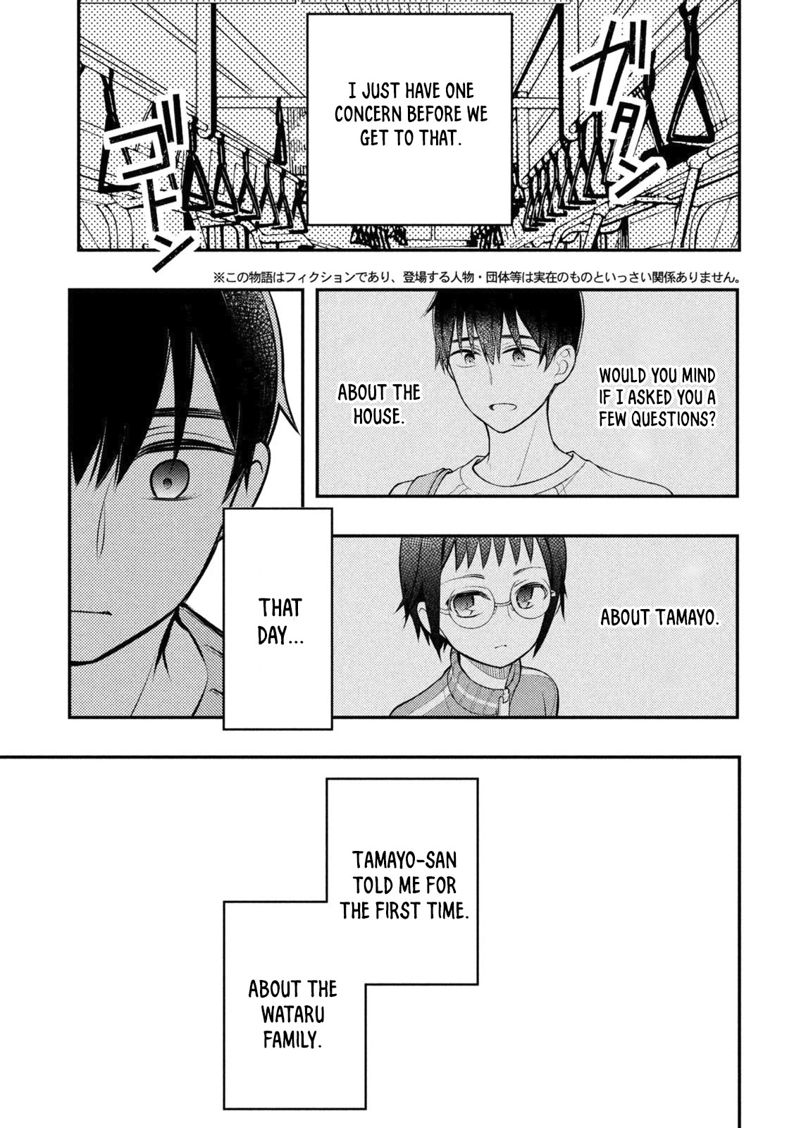Watari-kun no xx ga Houkai Sunzen Chapter 91 page 4 - Chapter 91: Aunt's Past And The Truth