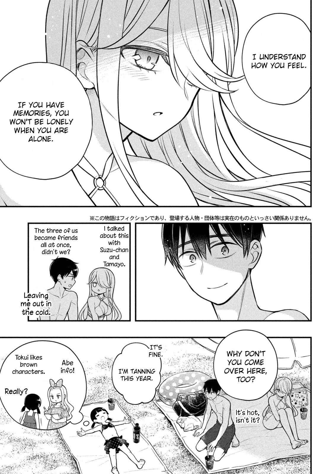 Watari-kun no xx ga Houkai Sunzen Chapter 92 page 3 - Chapter 92: I Just Wanted To Make Sure One Last Time [END]