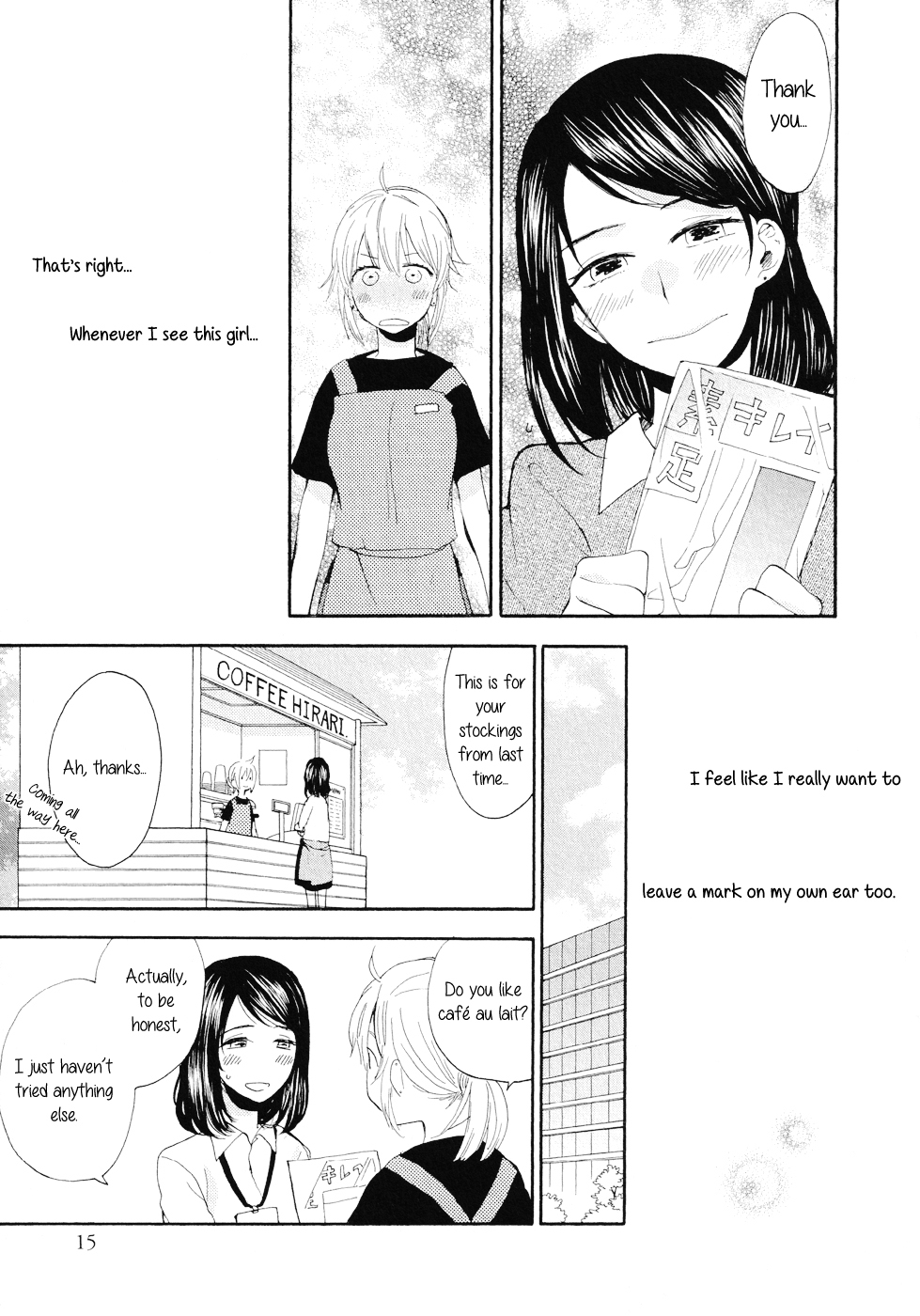 Watashi Baka Chapter 0 page 11 - Chapter 0: vol.0: Oneshot