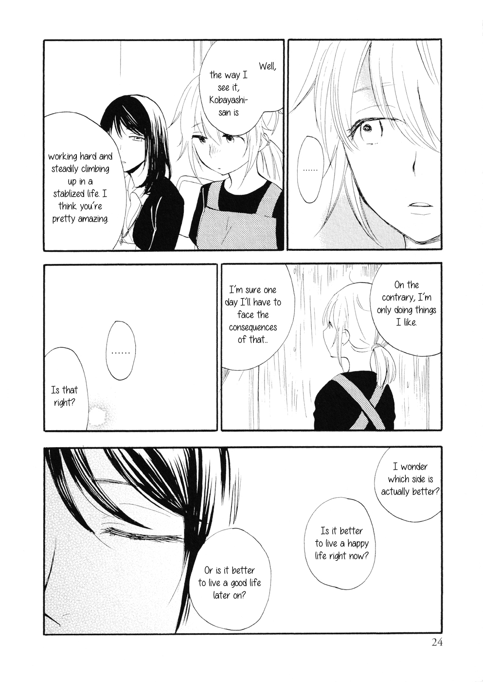Watashi Baka Chapter 0 page 20 - Chapter 0: vol.0: Oneshot
