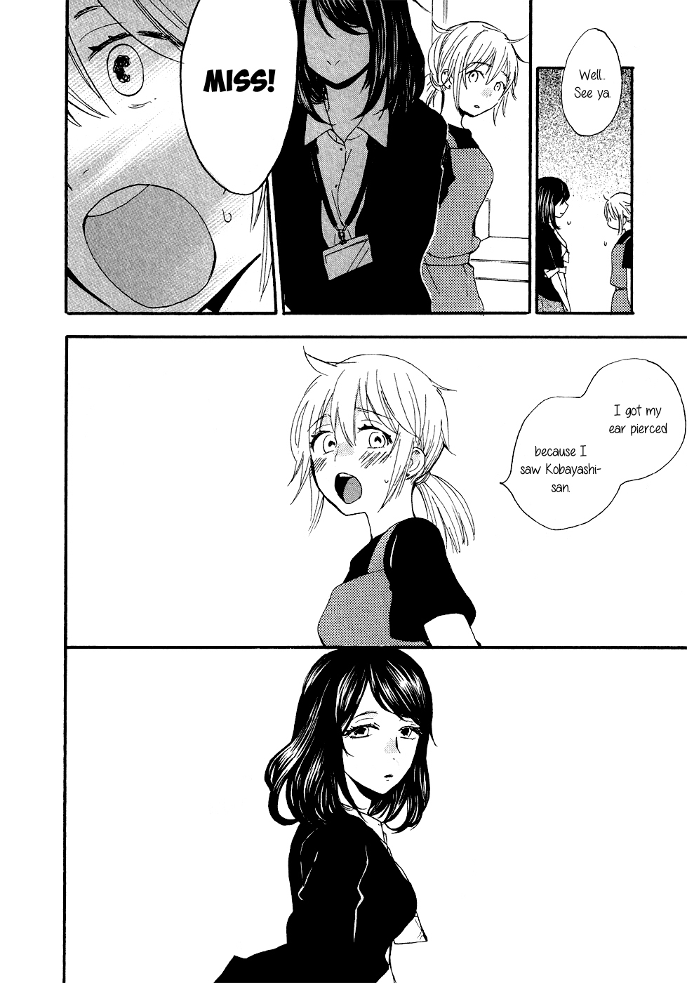 Watashi Baka Chapter 0 page 22 - Chapter 0: vol.0: Oneshot