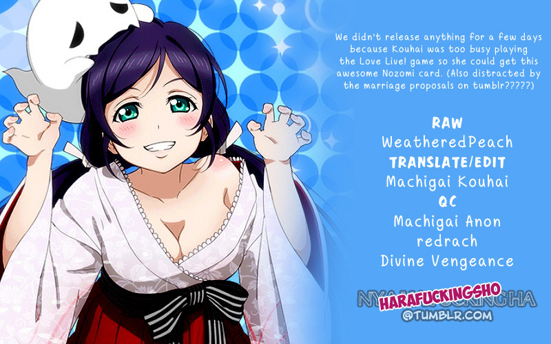 Watashi Baka Chapter 0 page 29 - Chapter 0: vol.0: Oneshot